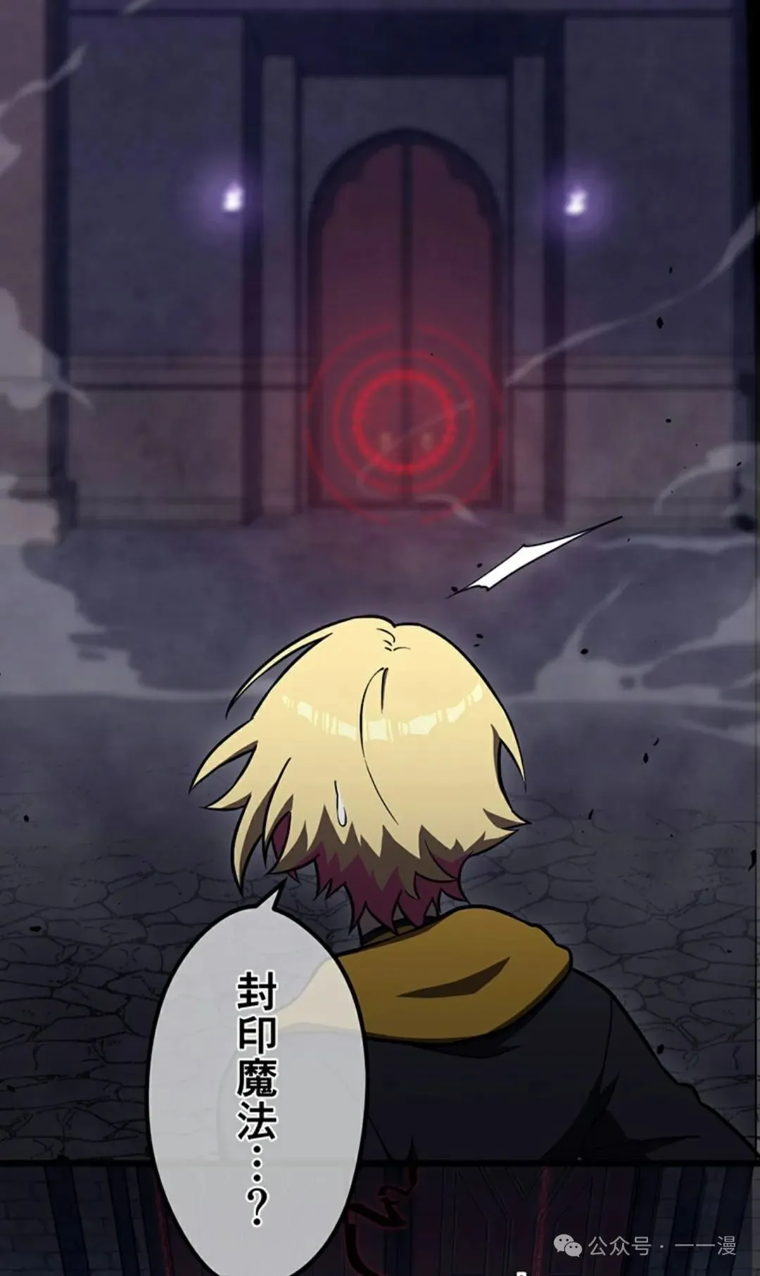 第9集 第59页