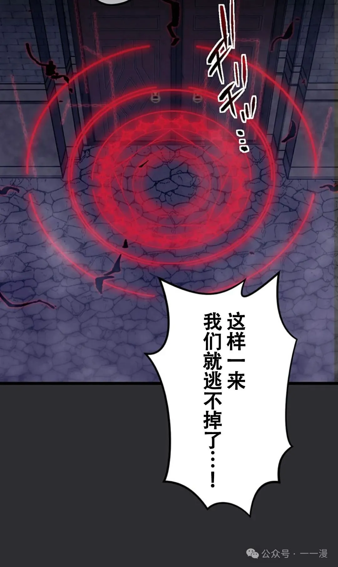 第9集 第60页