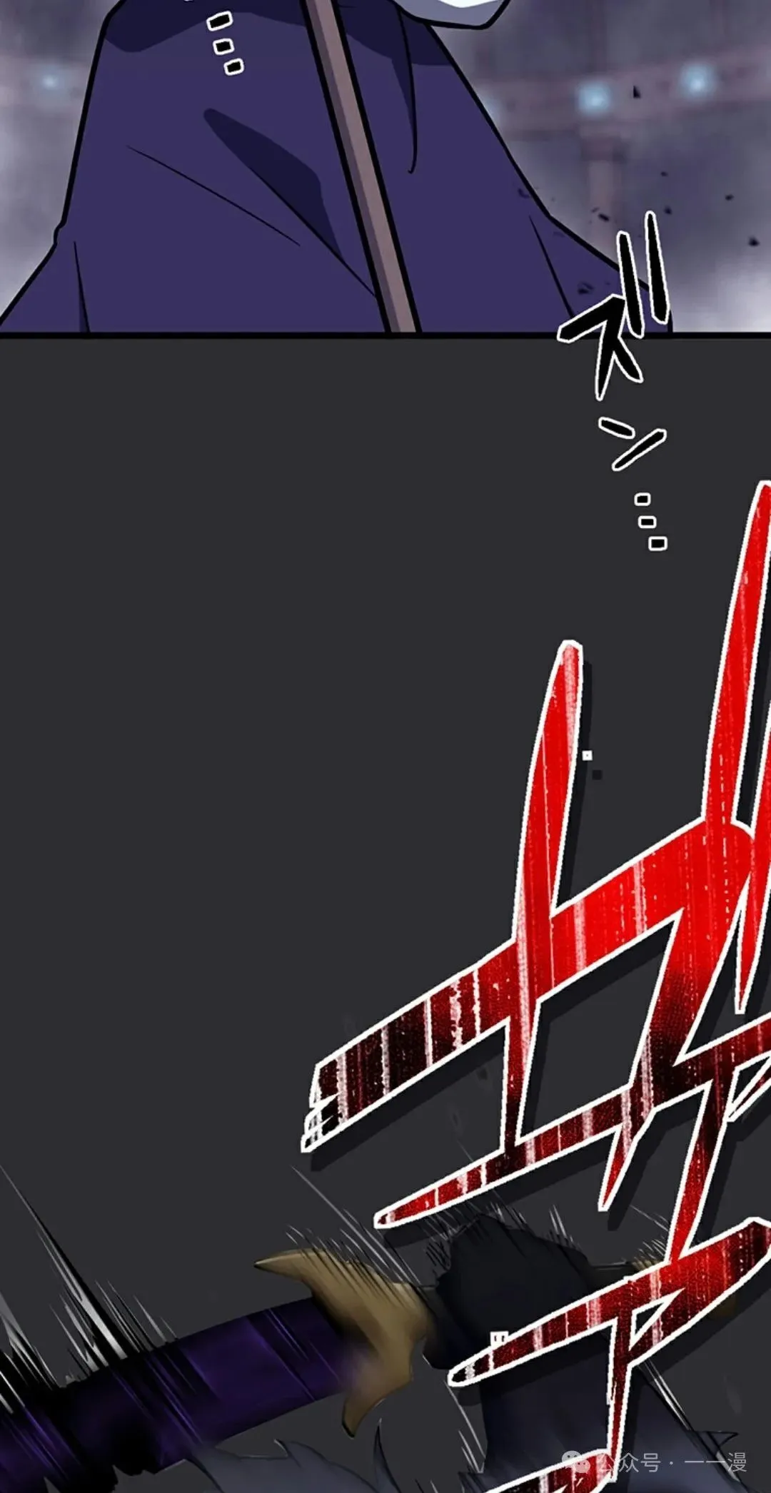 第9集 第62页