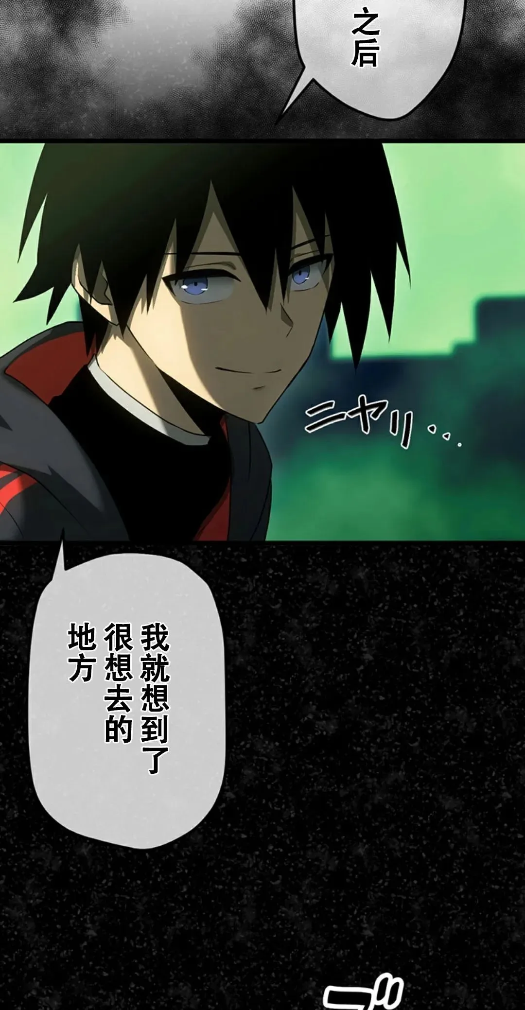 第13集 第19页