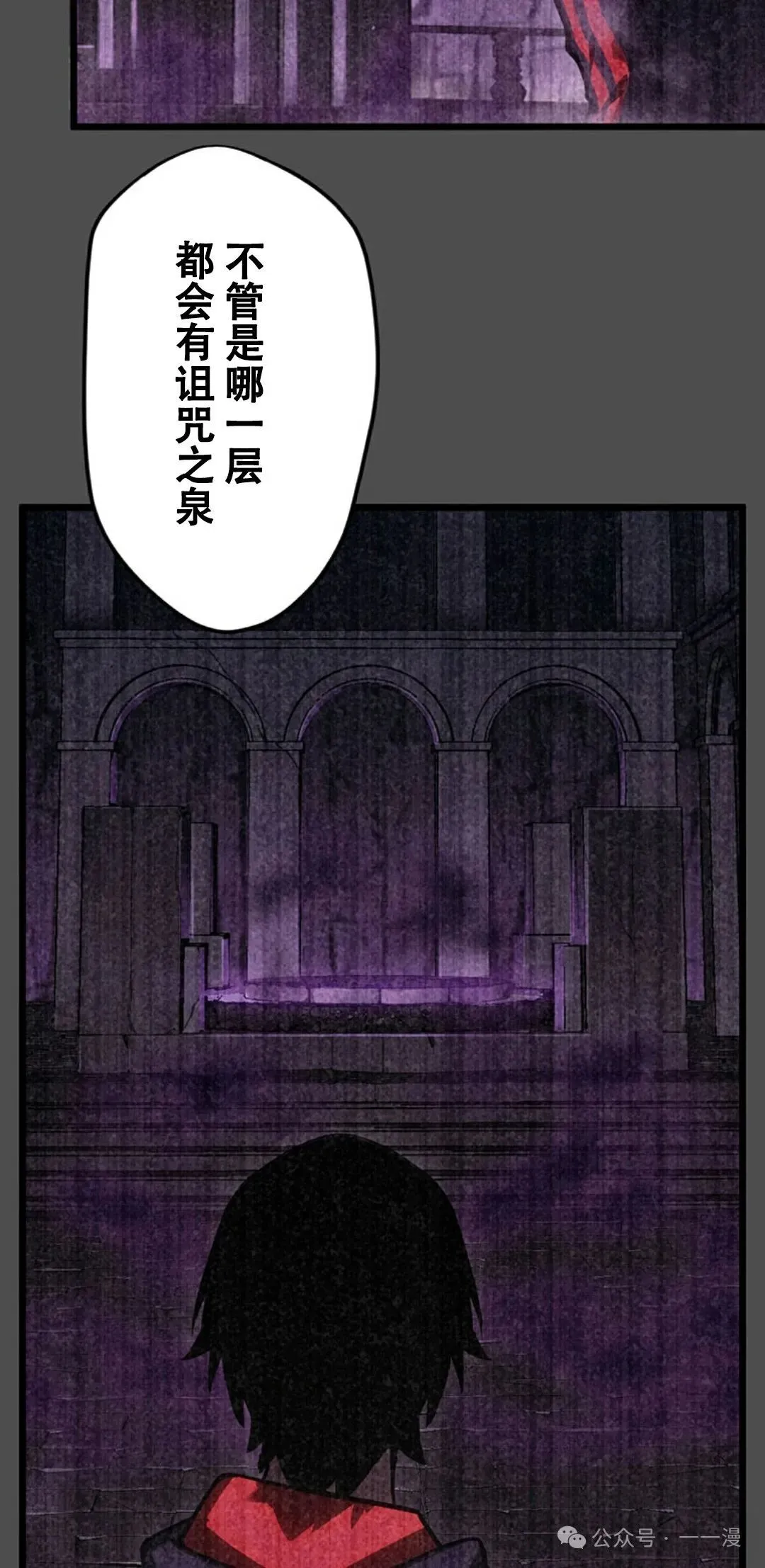 第18集 第14页