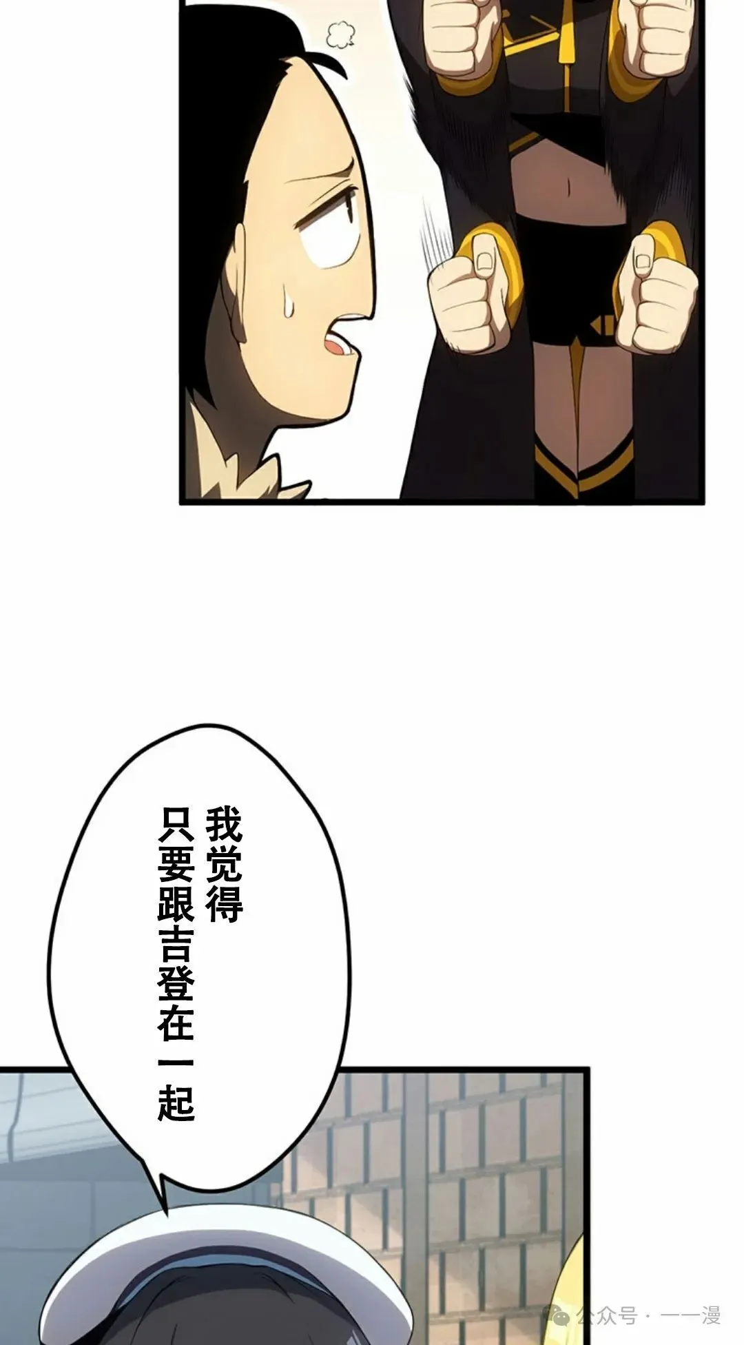 第18集 第58页