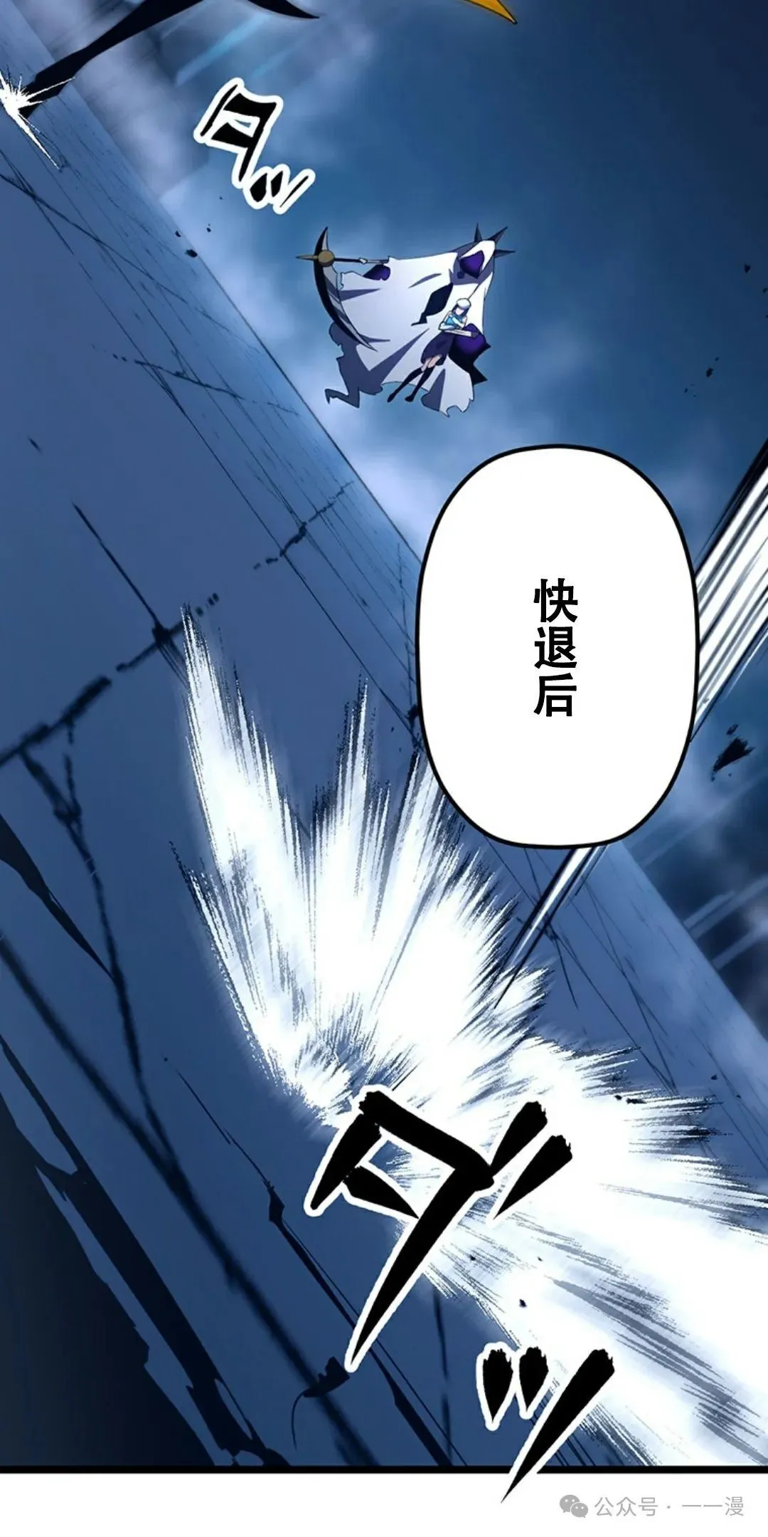 第19集 第57页