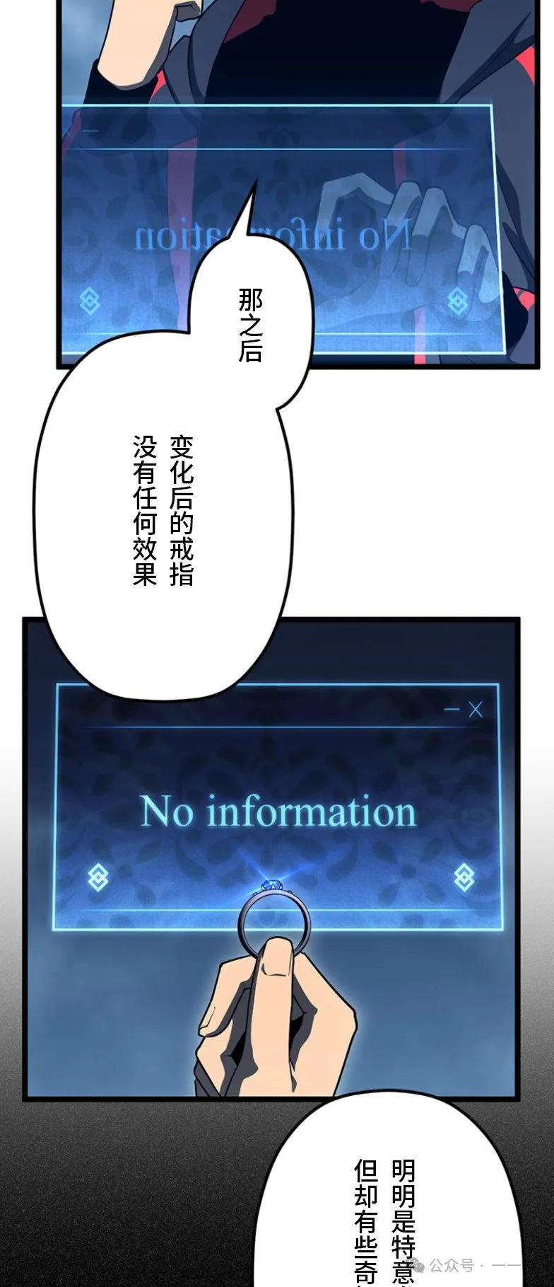 第22集 第12页