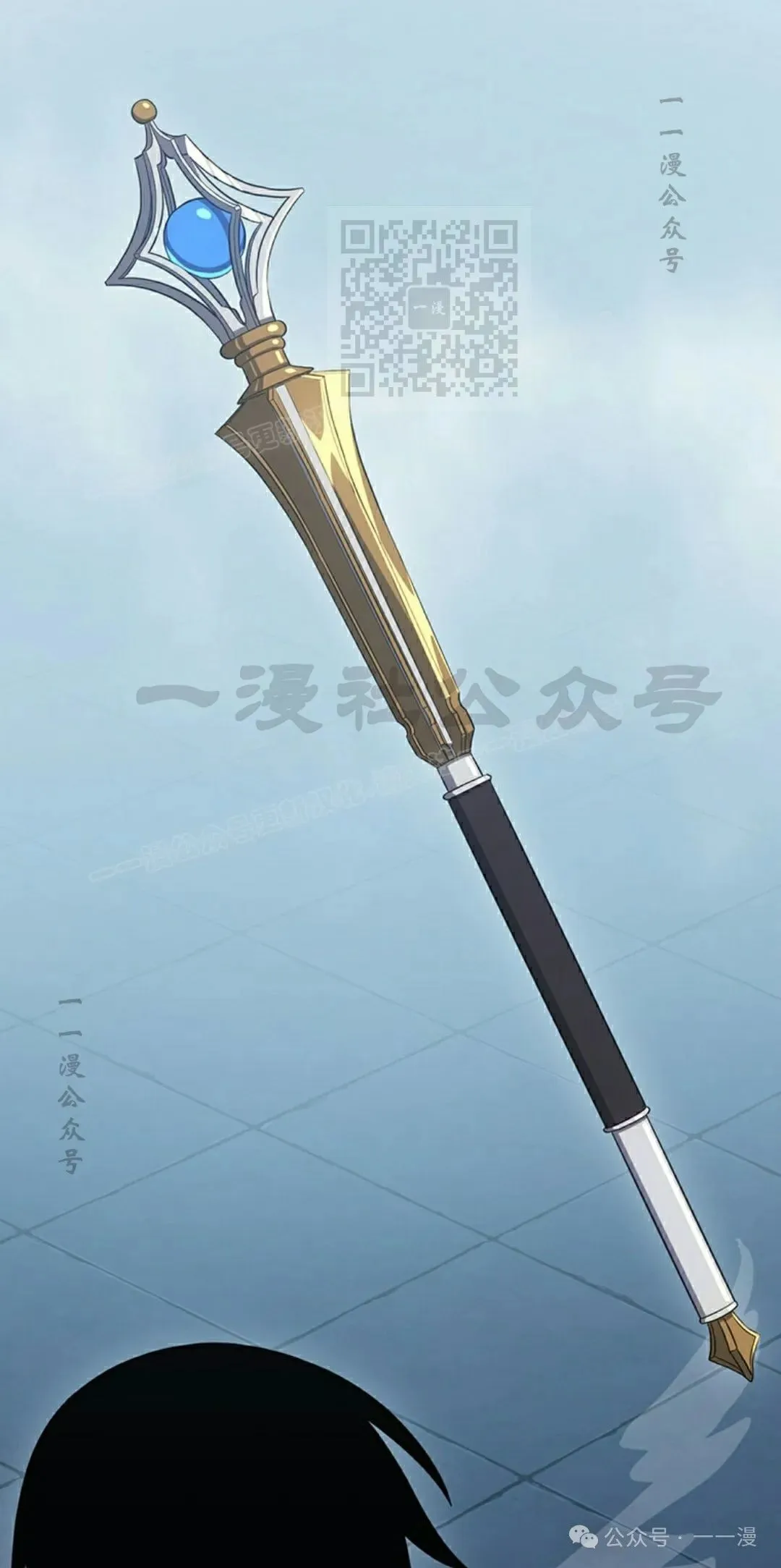第25集 第31页