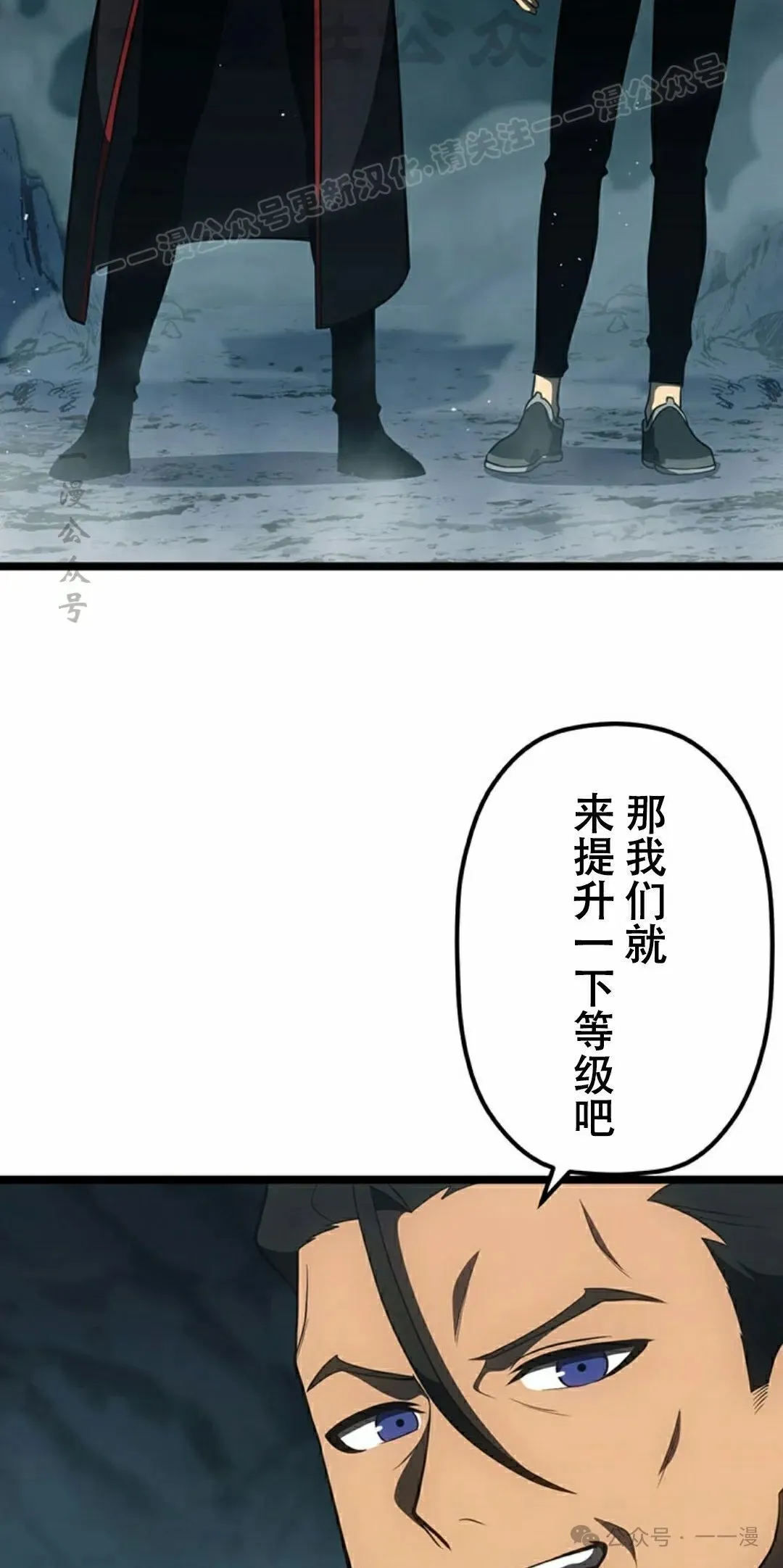 第27集 第4页