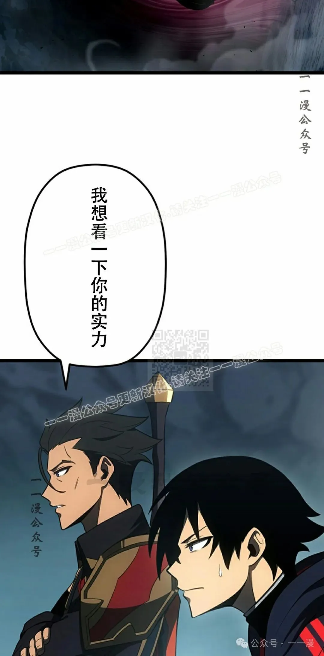 第27集 第27页