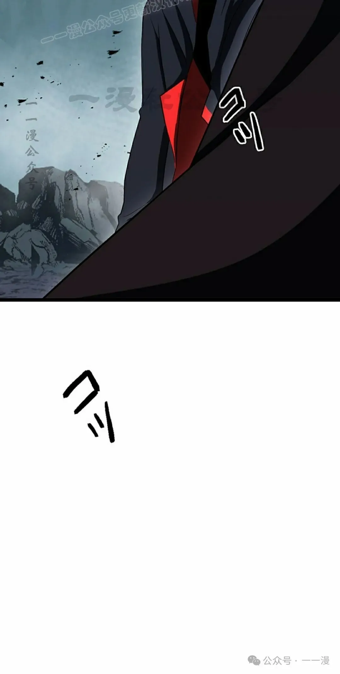 第33集 第20页