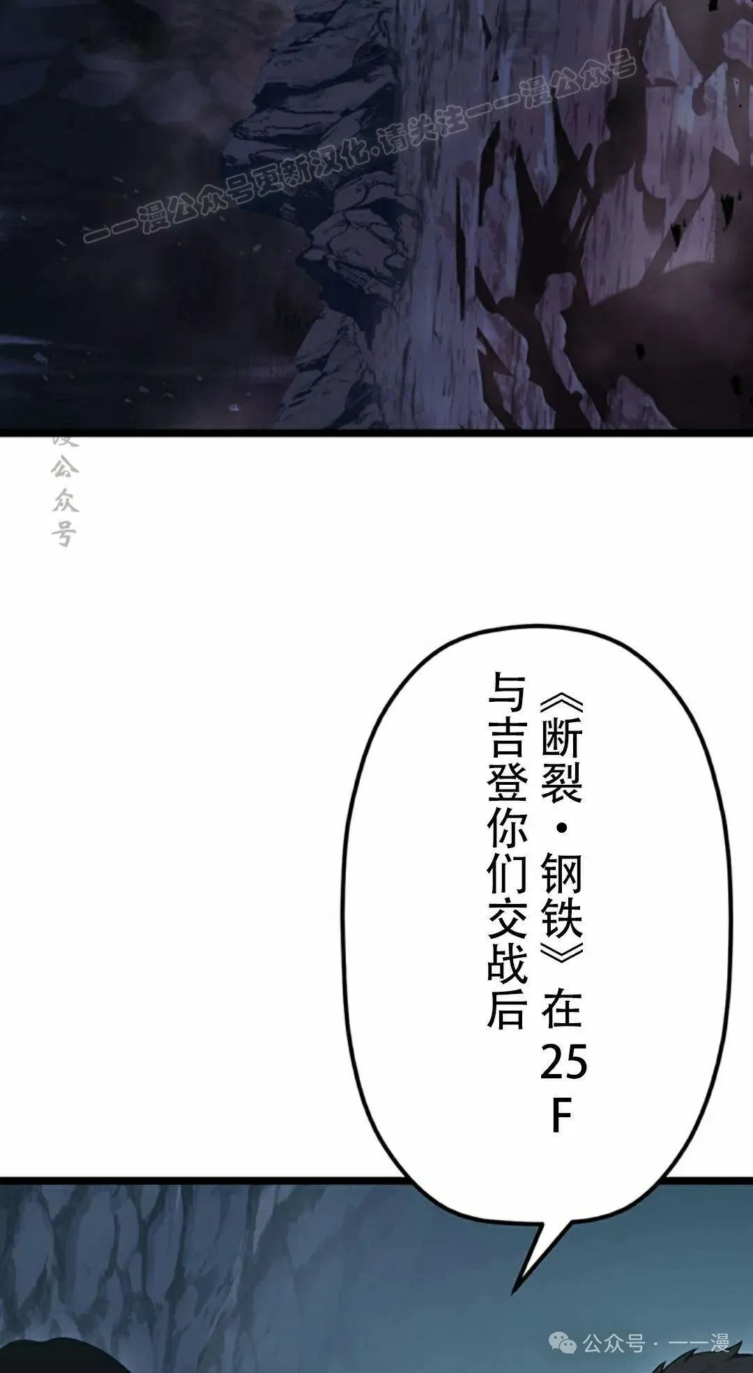 第34集 第4页