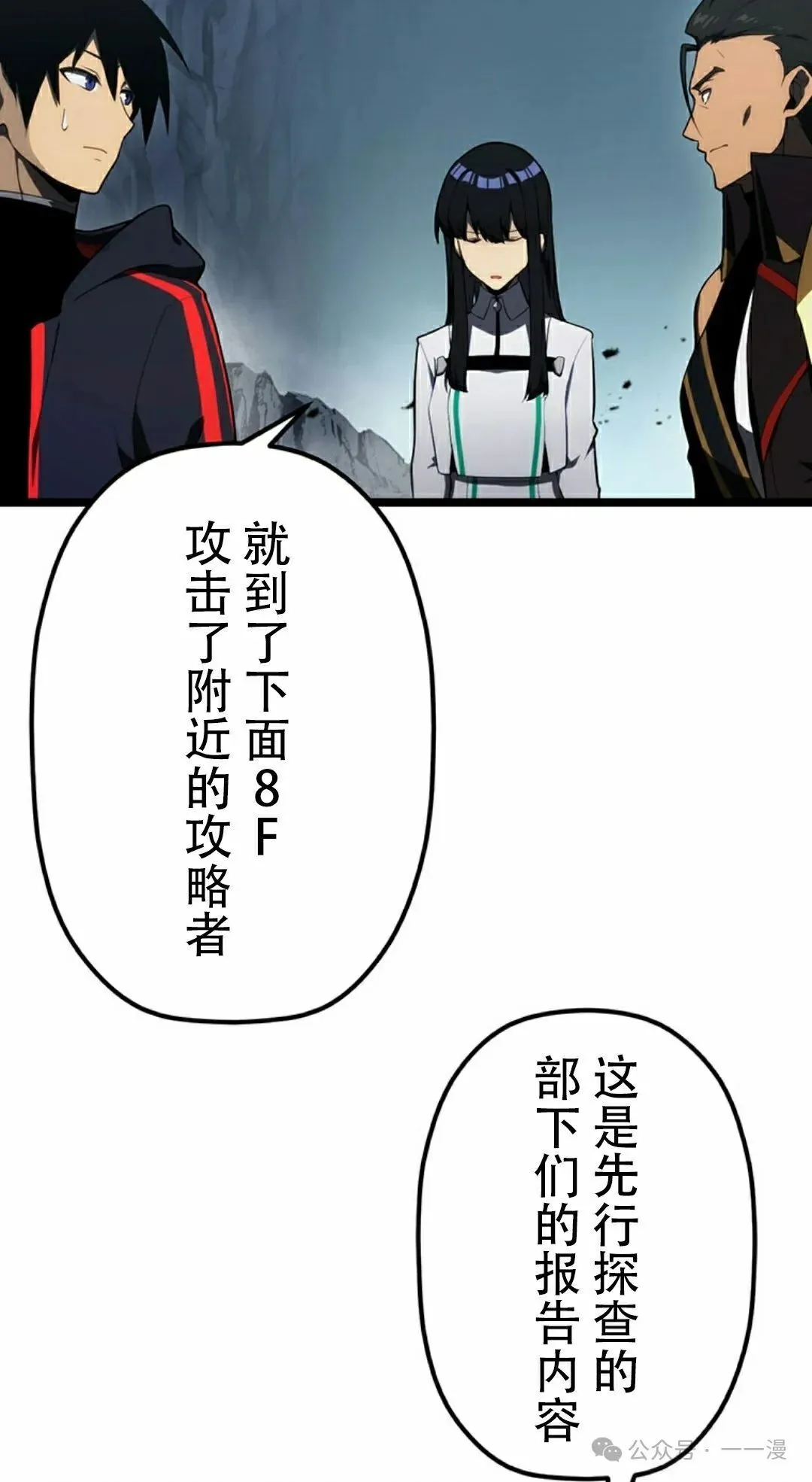 第34集 第5页