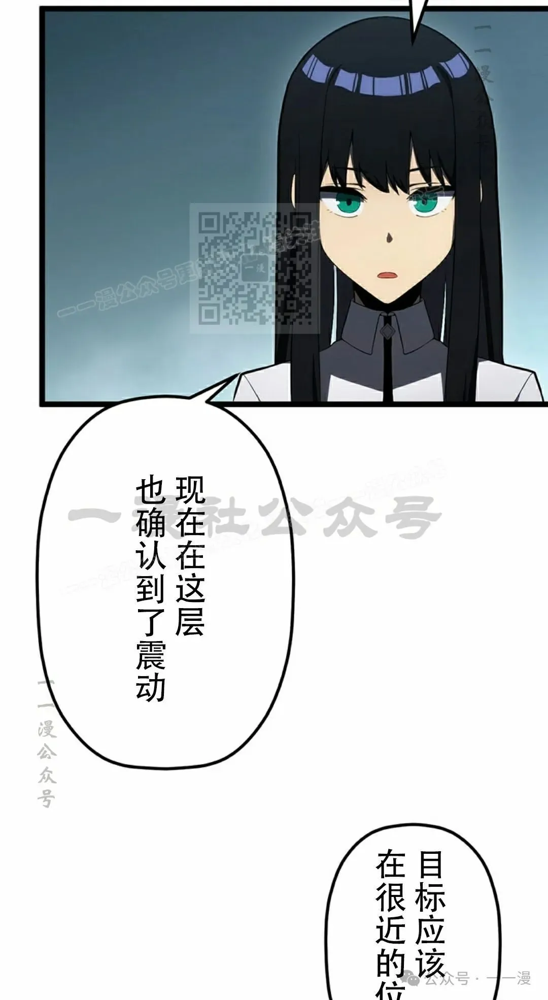 第34集 第6页