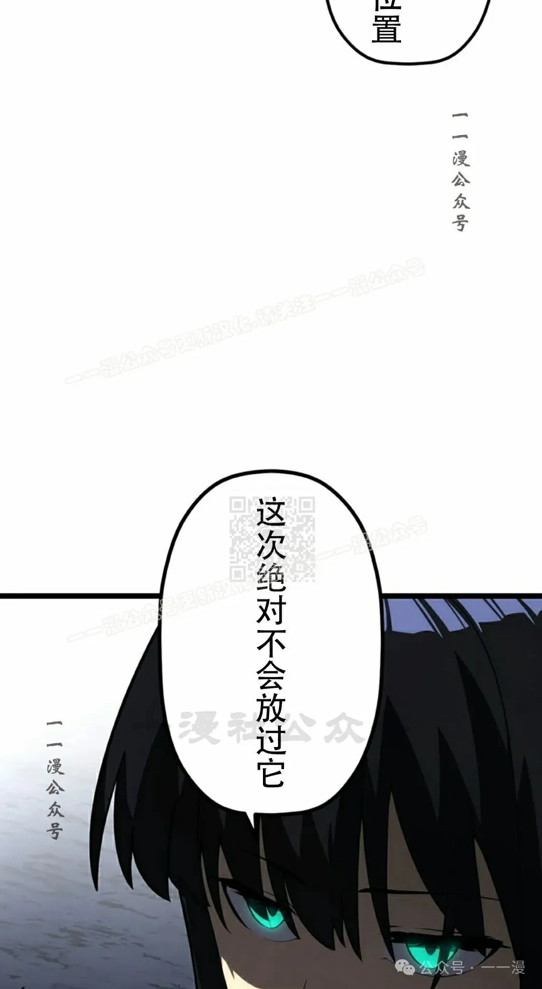 第34集 第7页