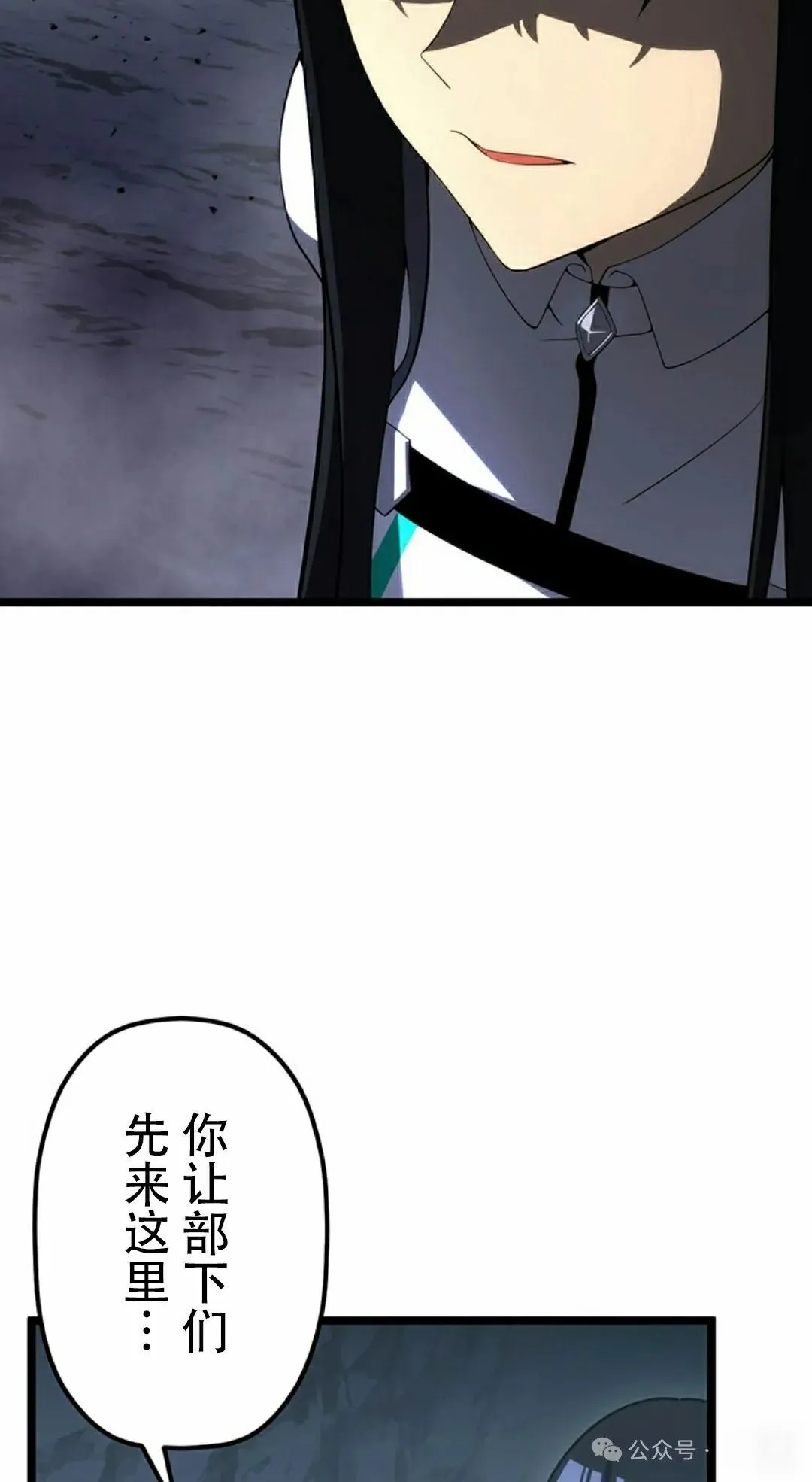 第34集 第8页