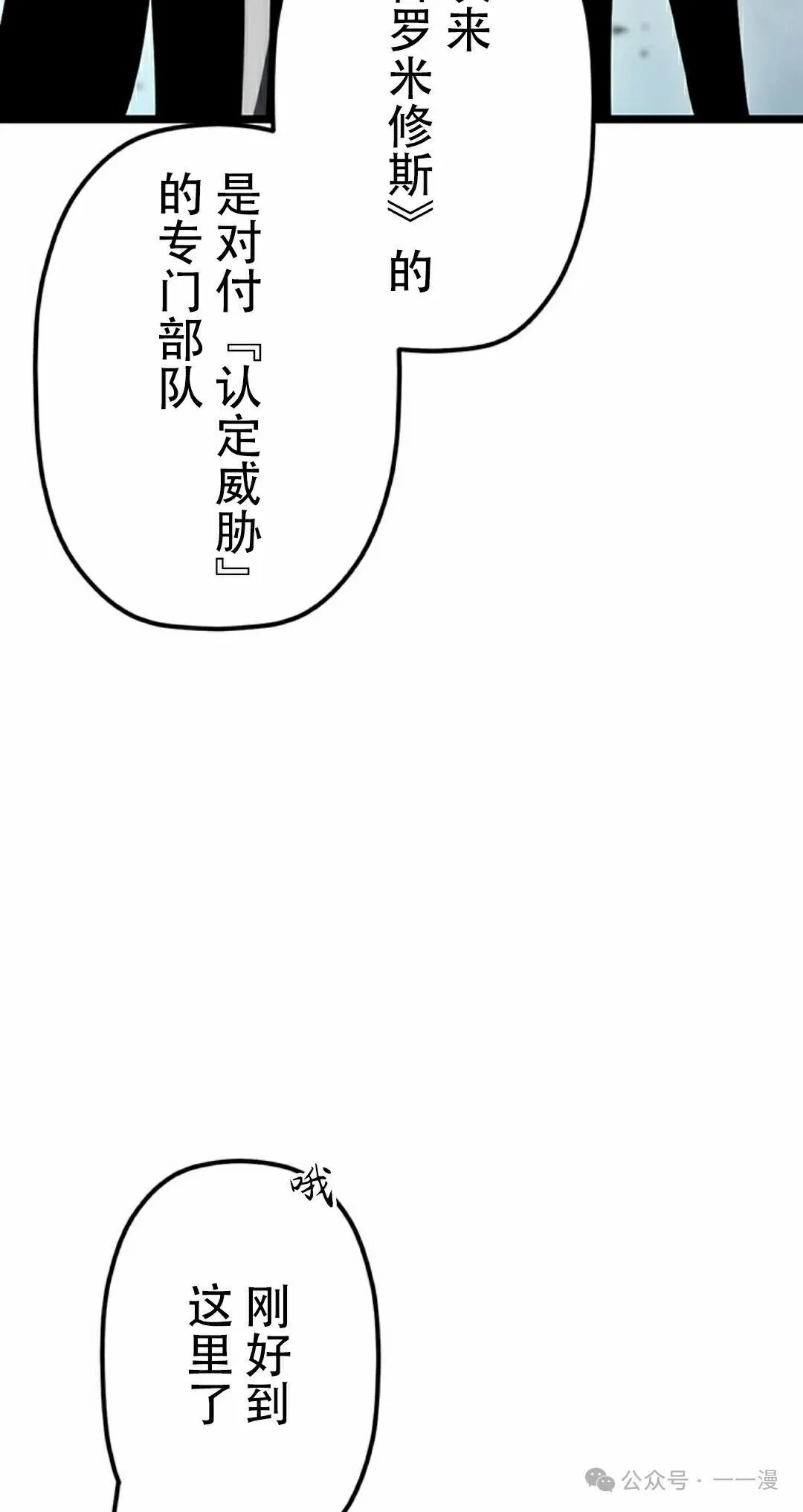 第34集 第12页