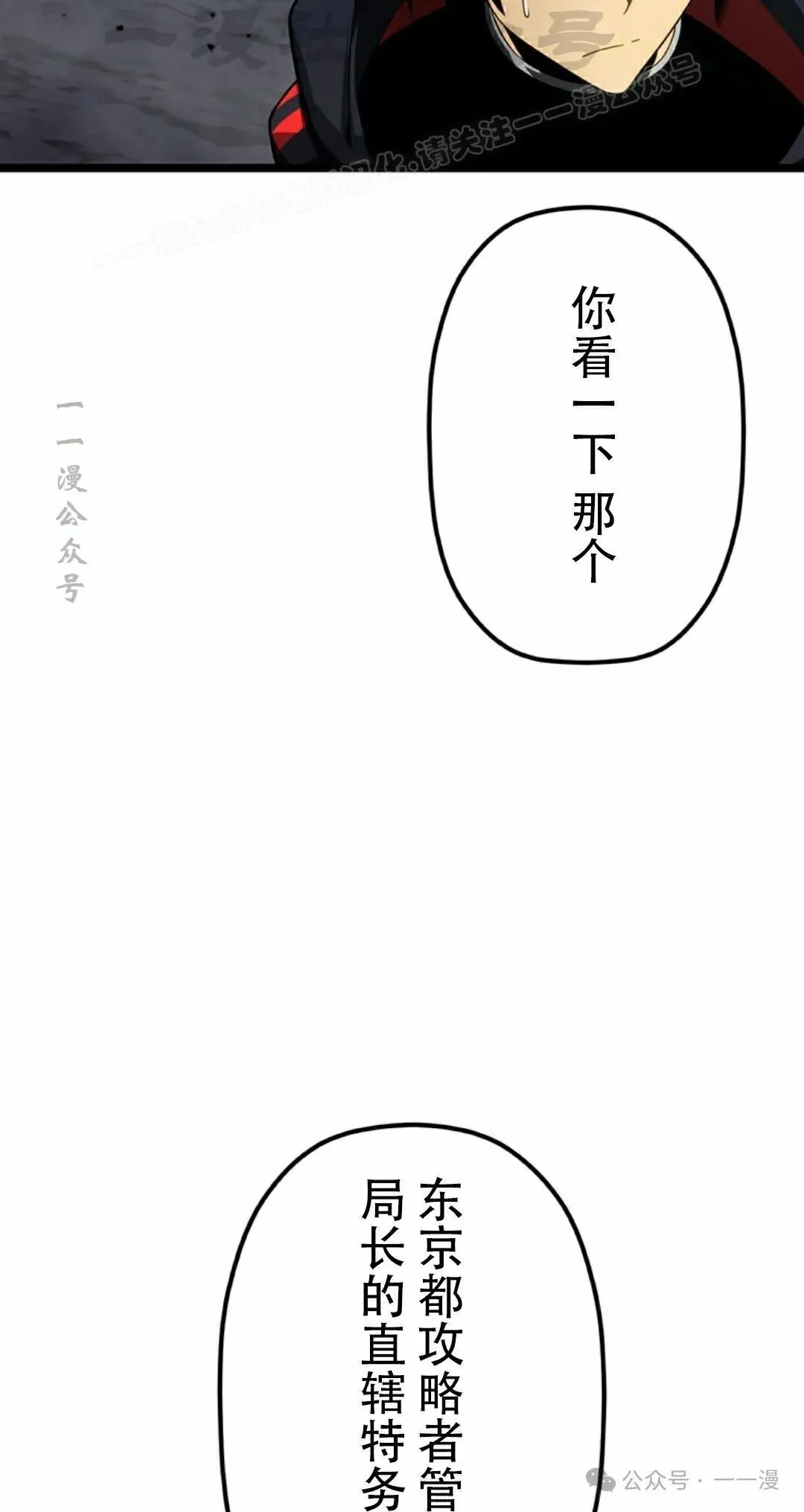 第34集 第14页