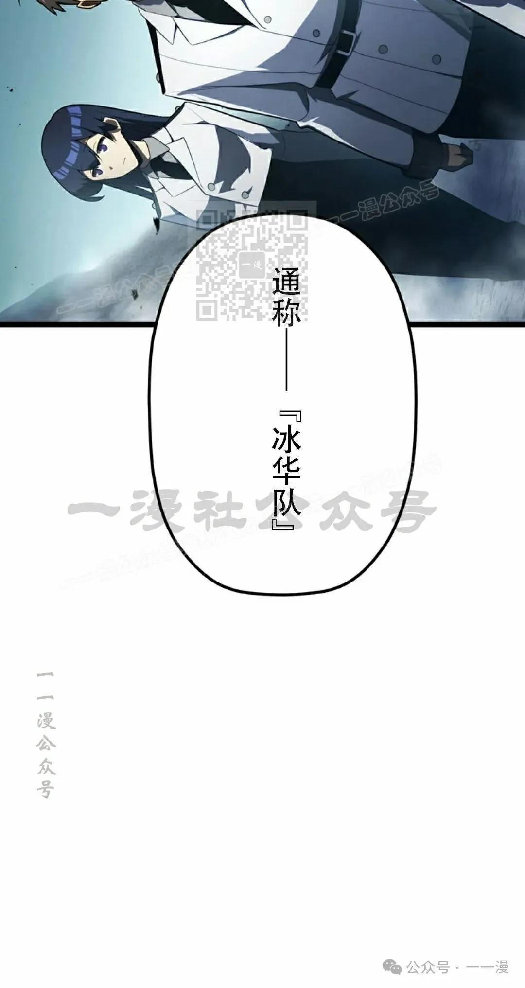 第34集 第16页