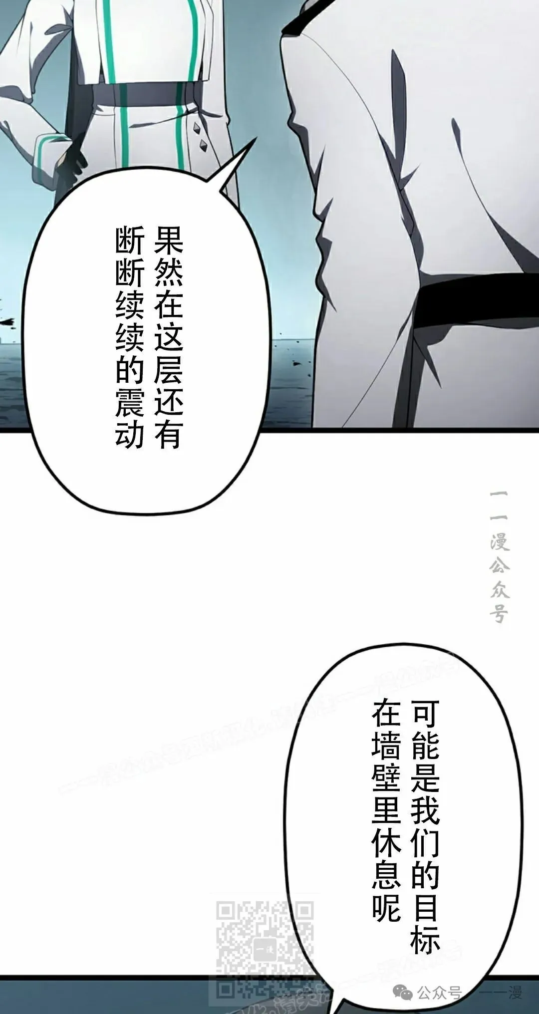 第34集 第19页