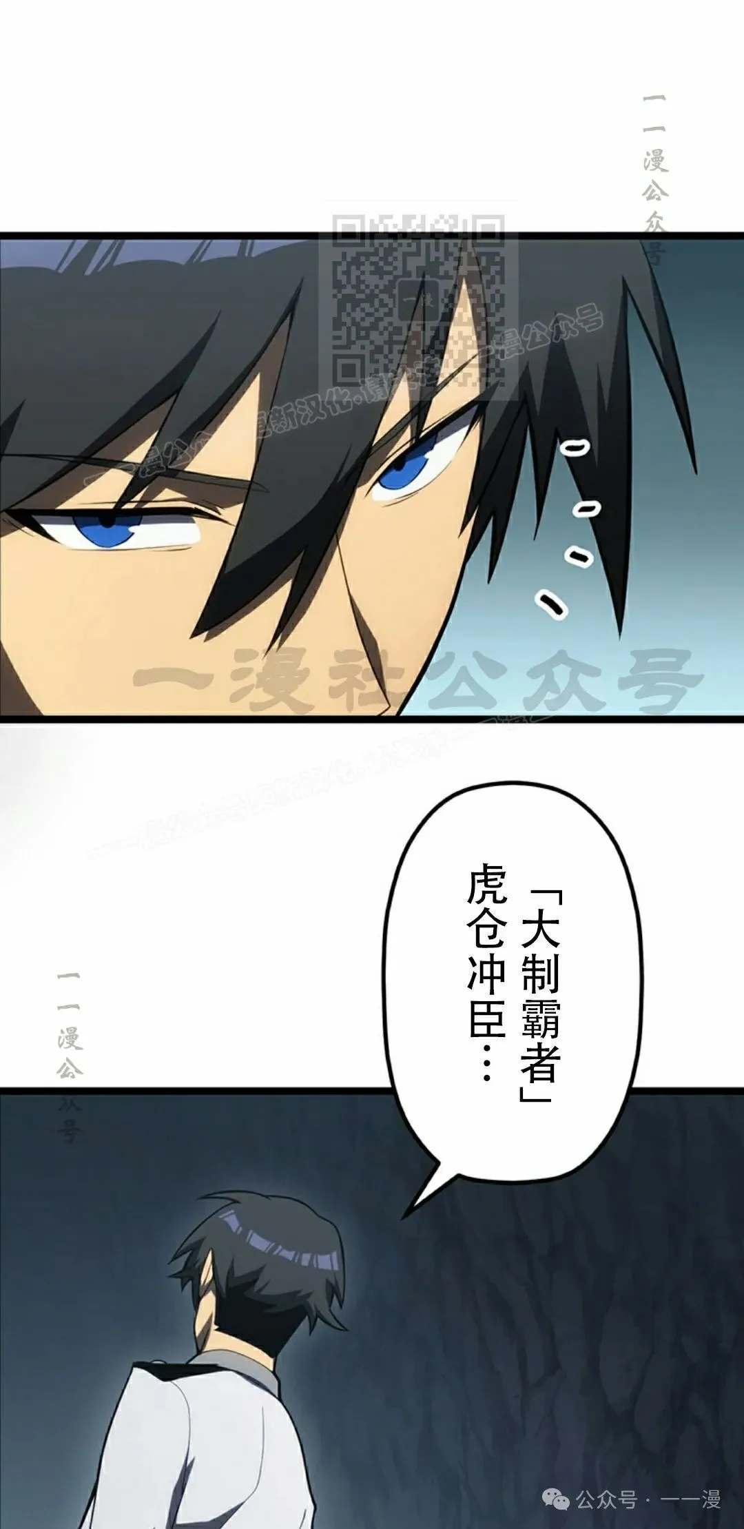 第34集 第21页