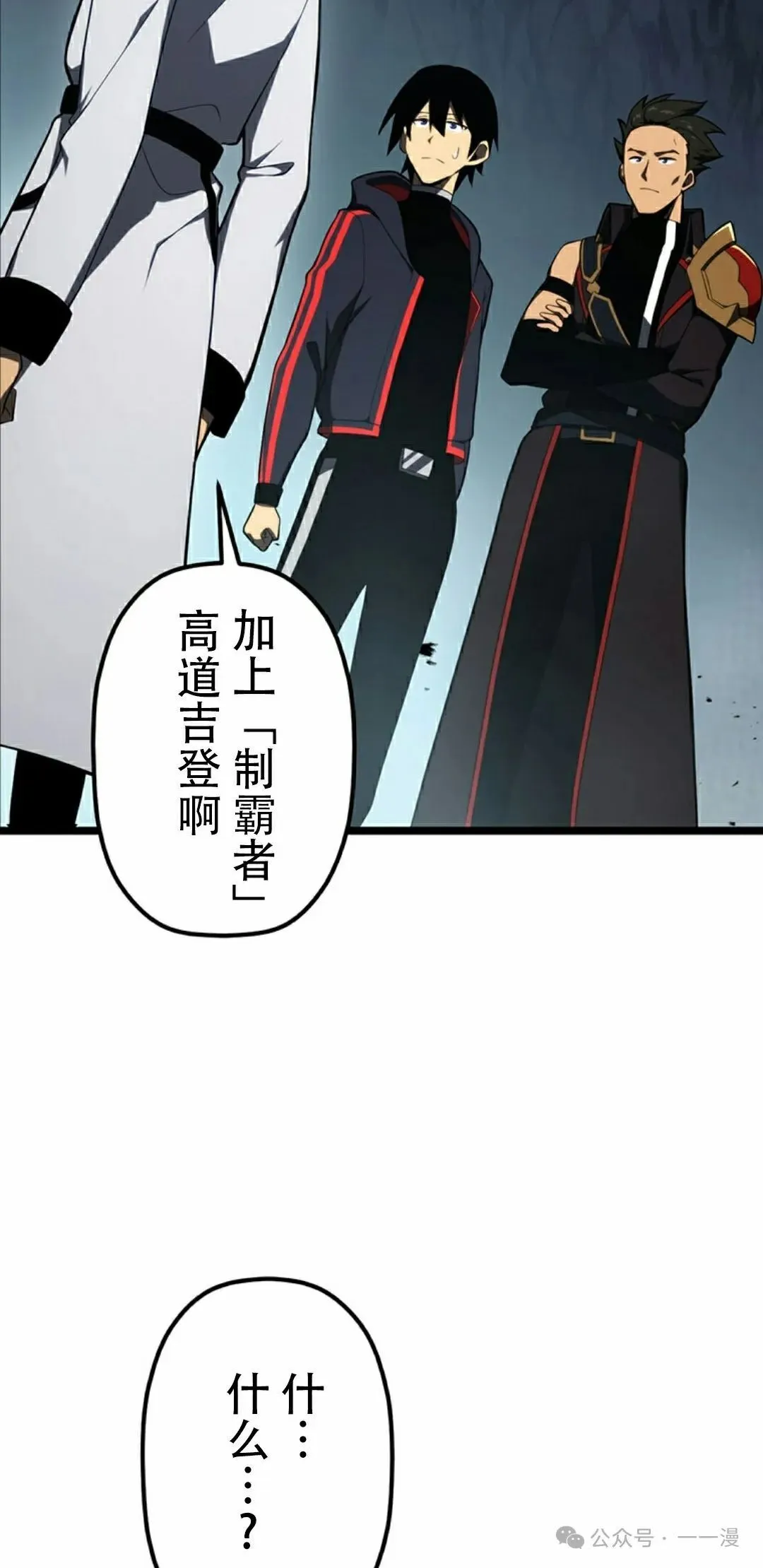 第34集 第22页
