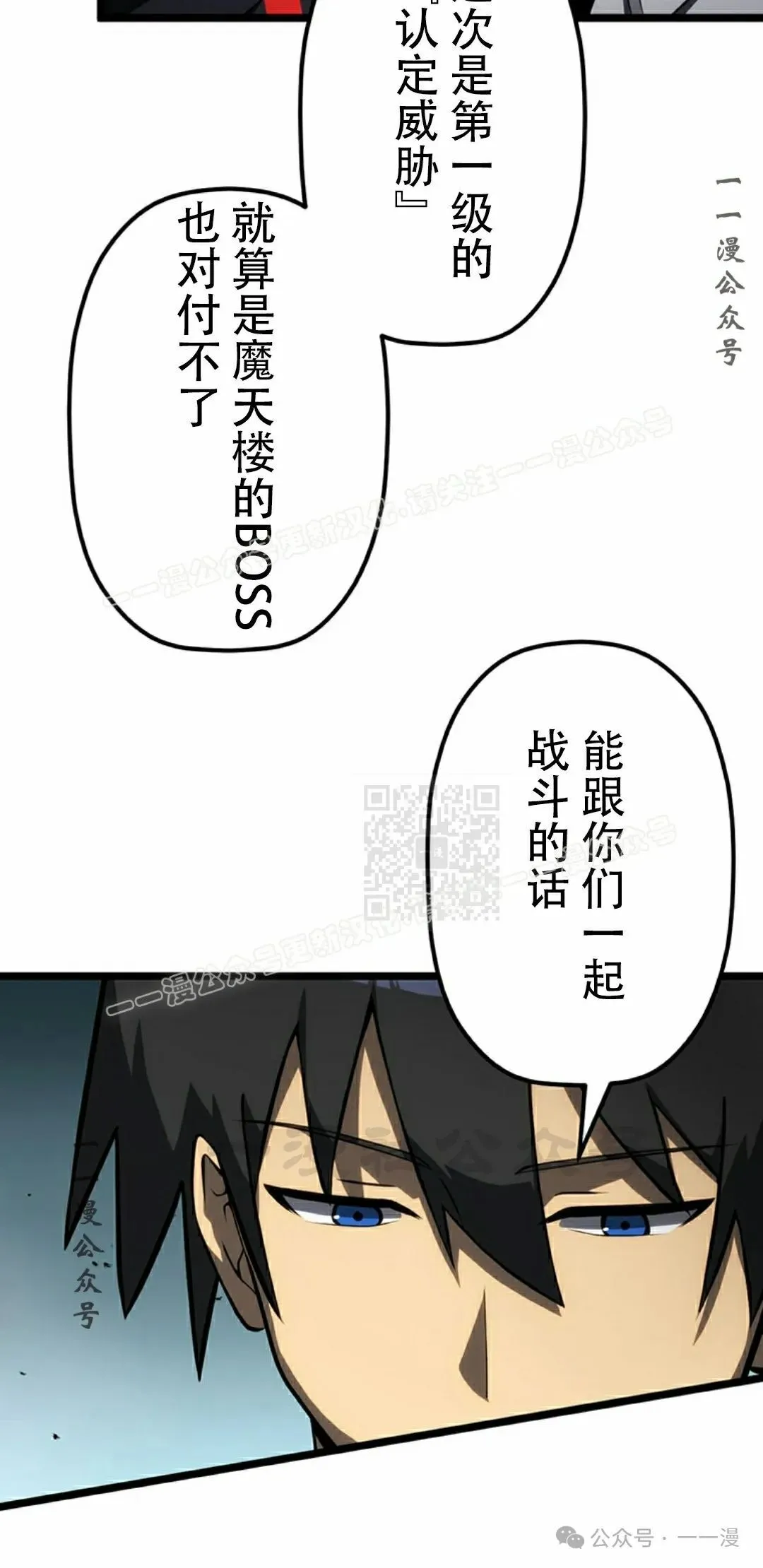第34集 第27页