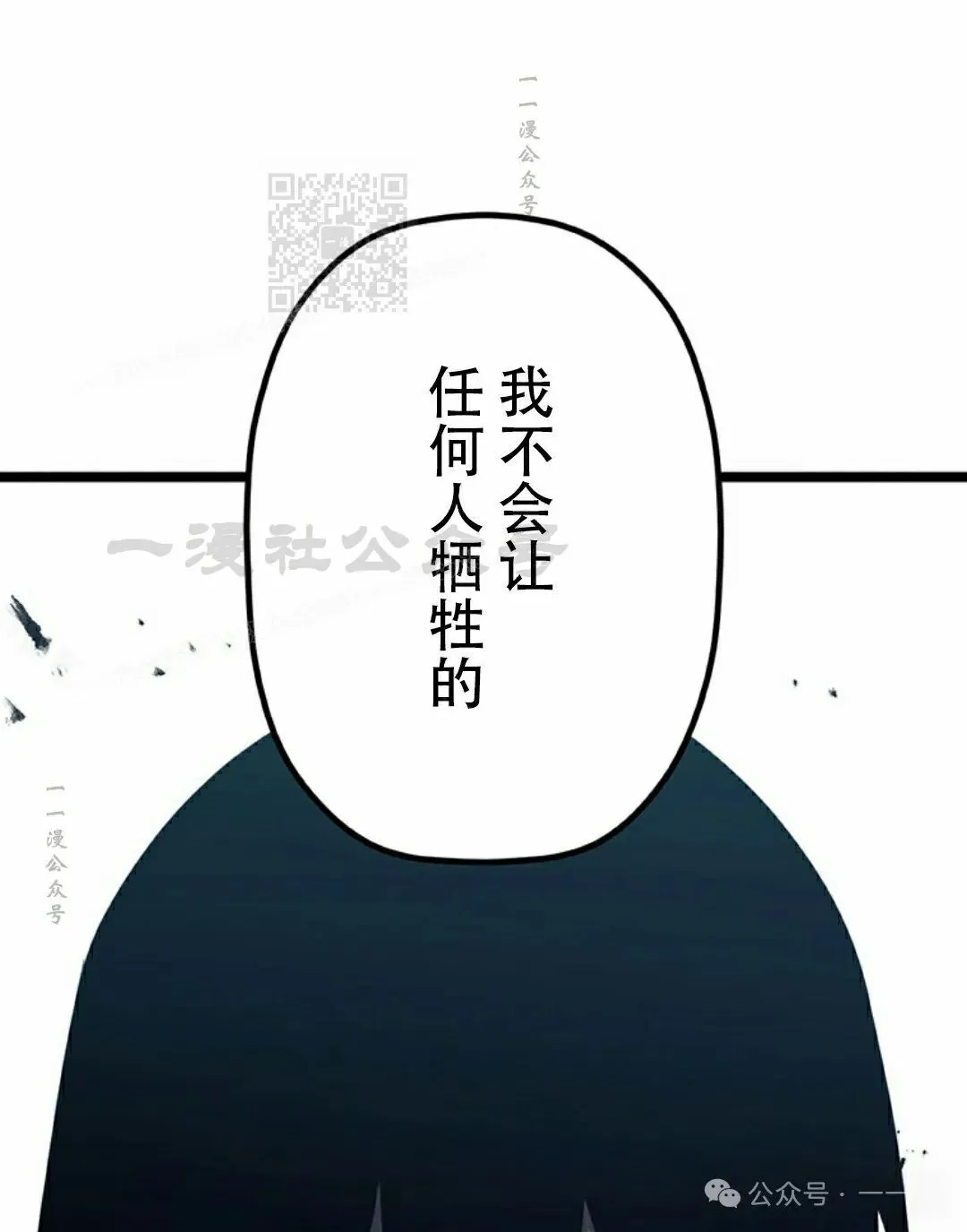 第34集 第31页