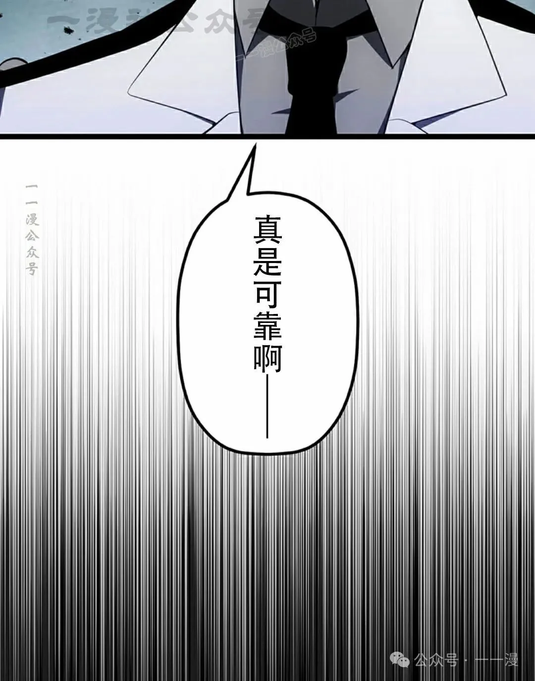 第34集 第34页