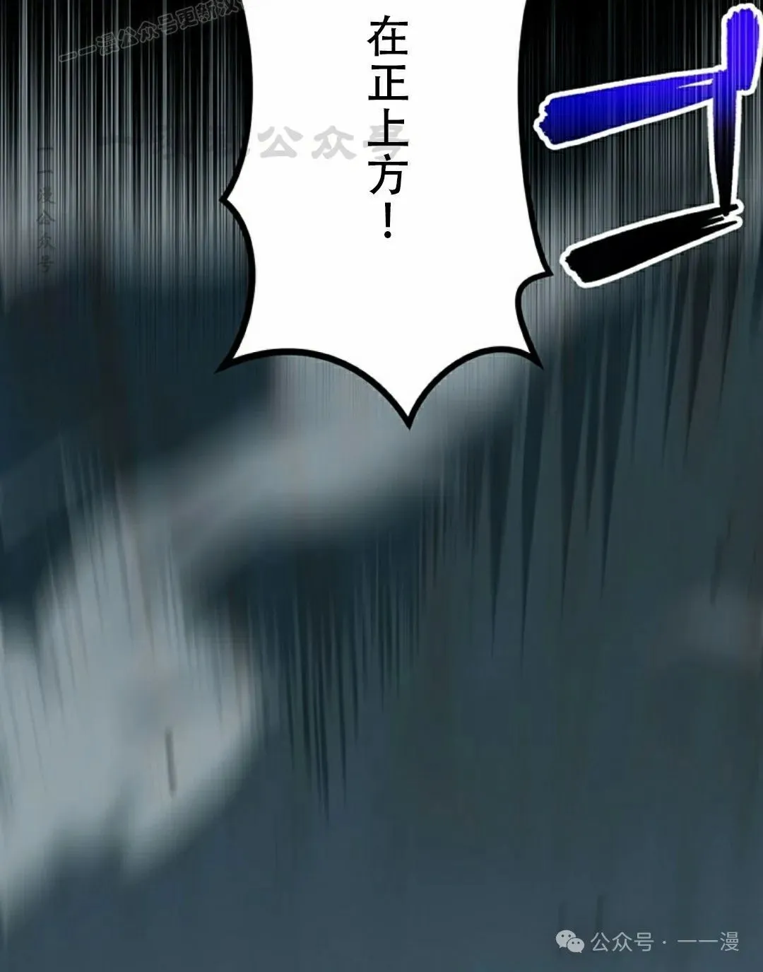 第34集 第40页