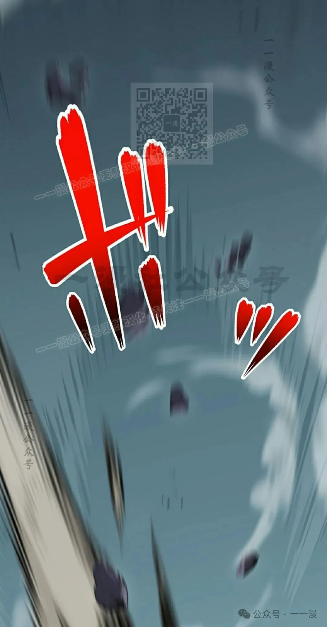 第34集 第41页