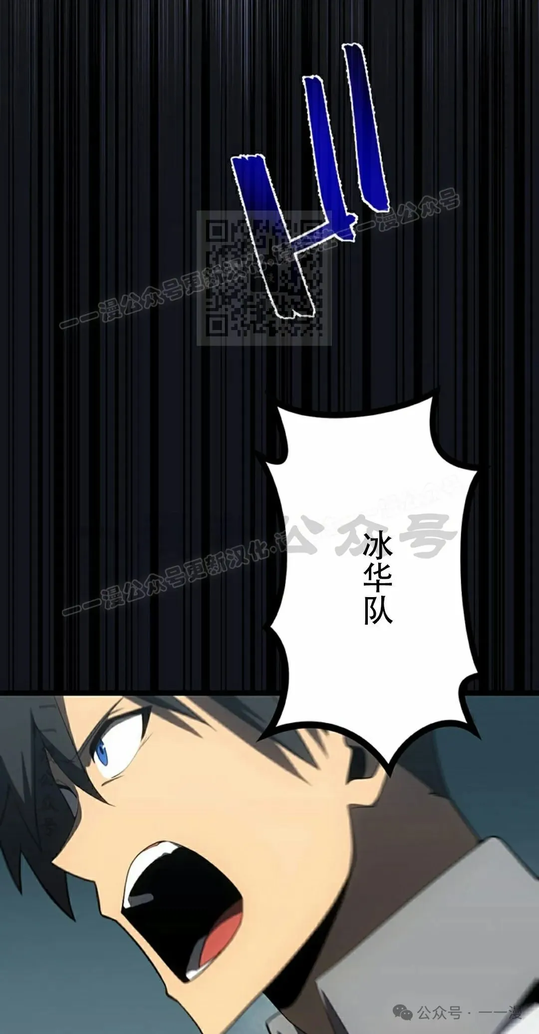 第34集 第46页