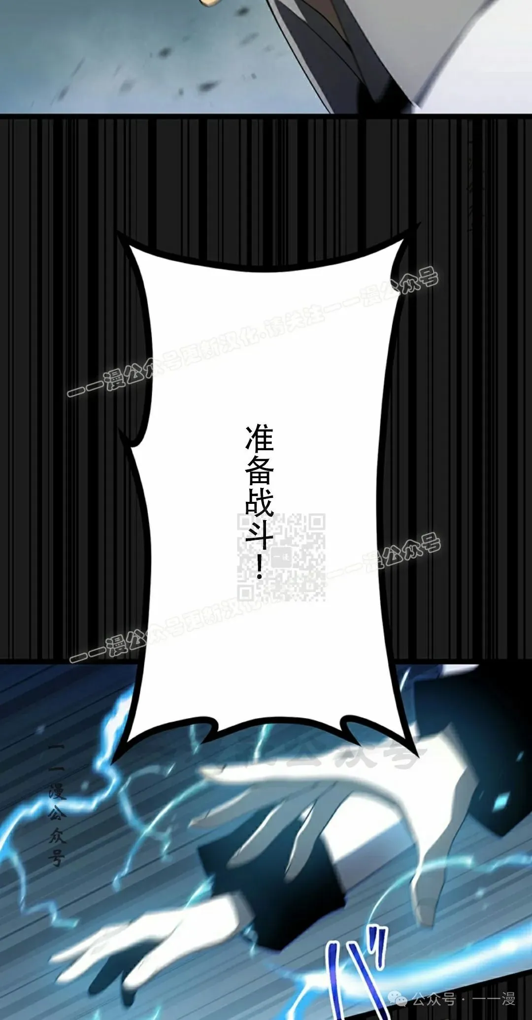 第34集 第47页