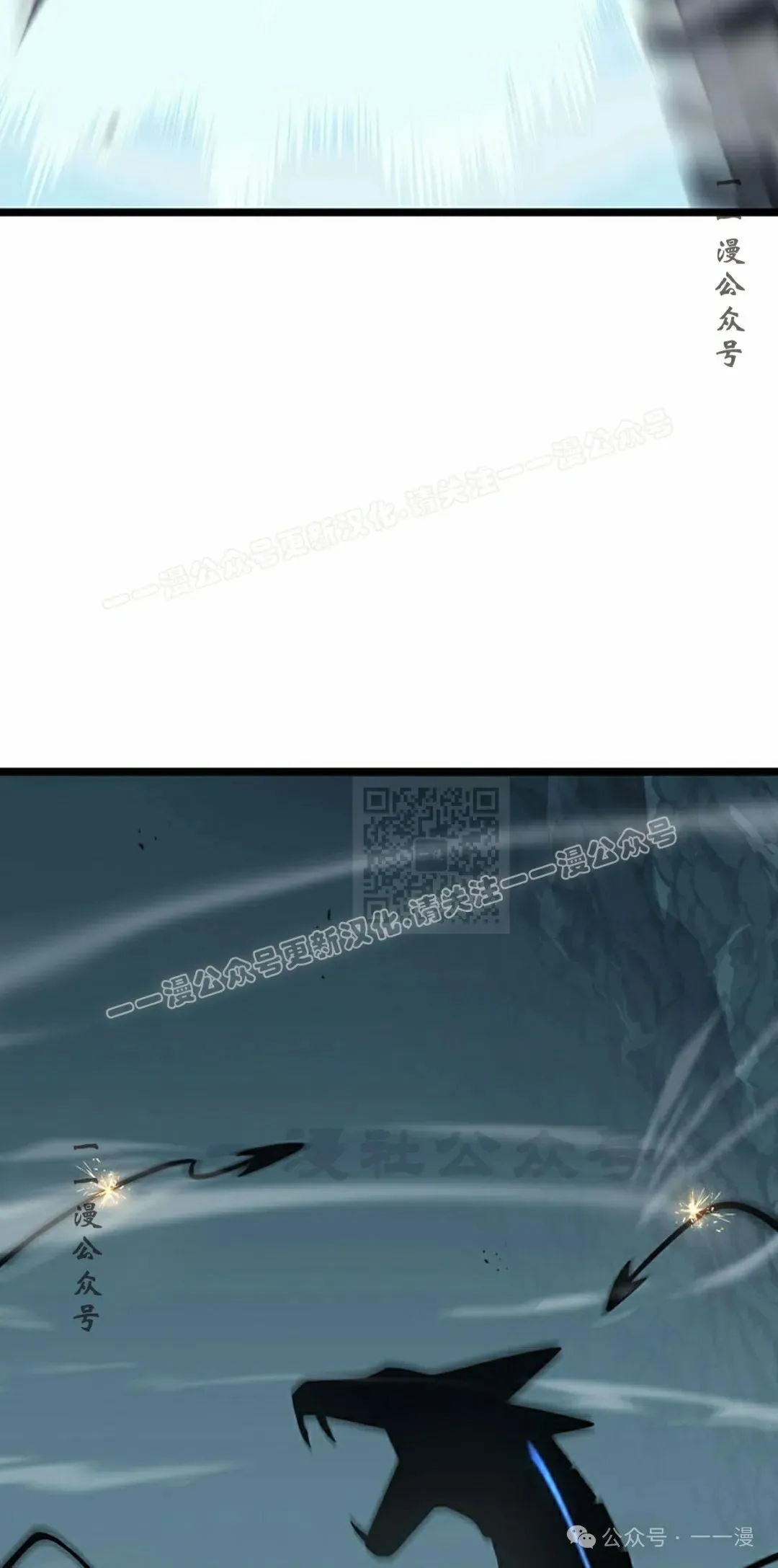 第34集 第57页