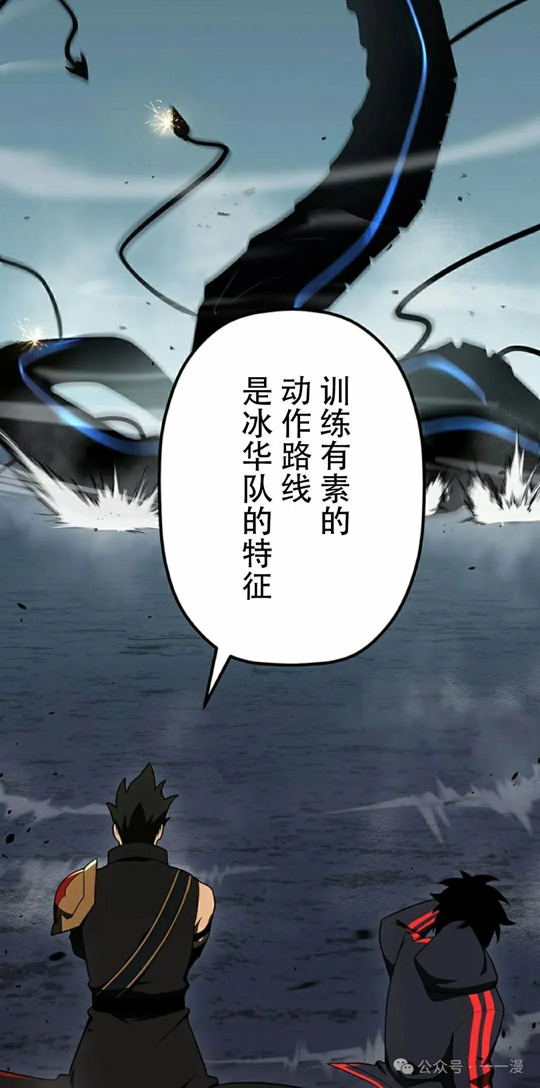 第34集 第58页