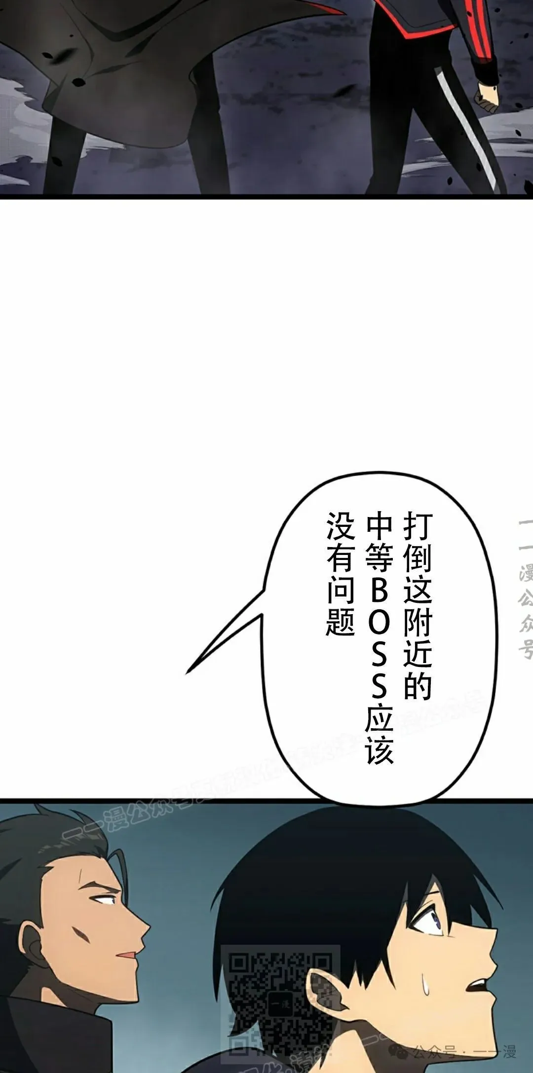 第34集 第59页