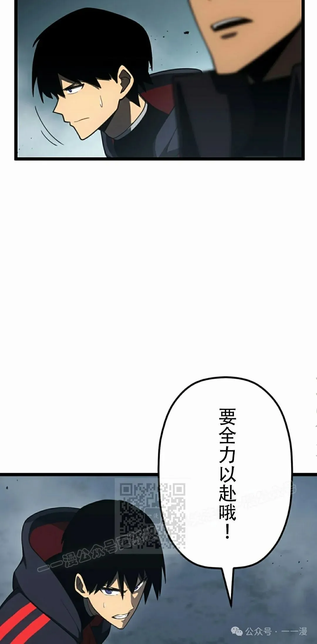 第34集 第63页