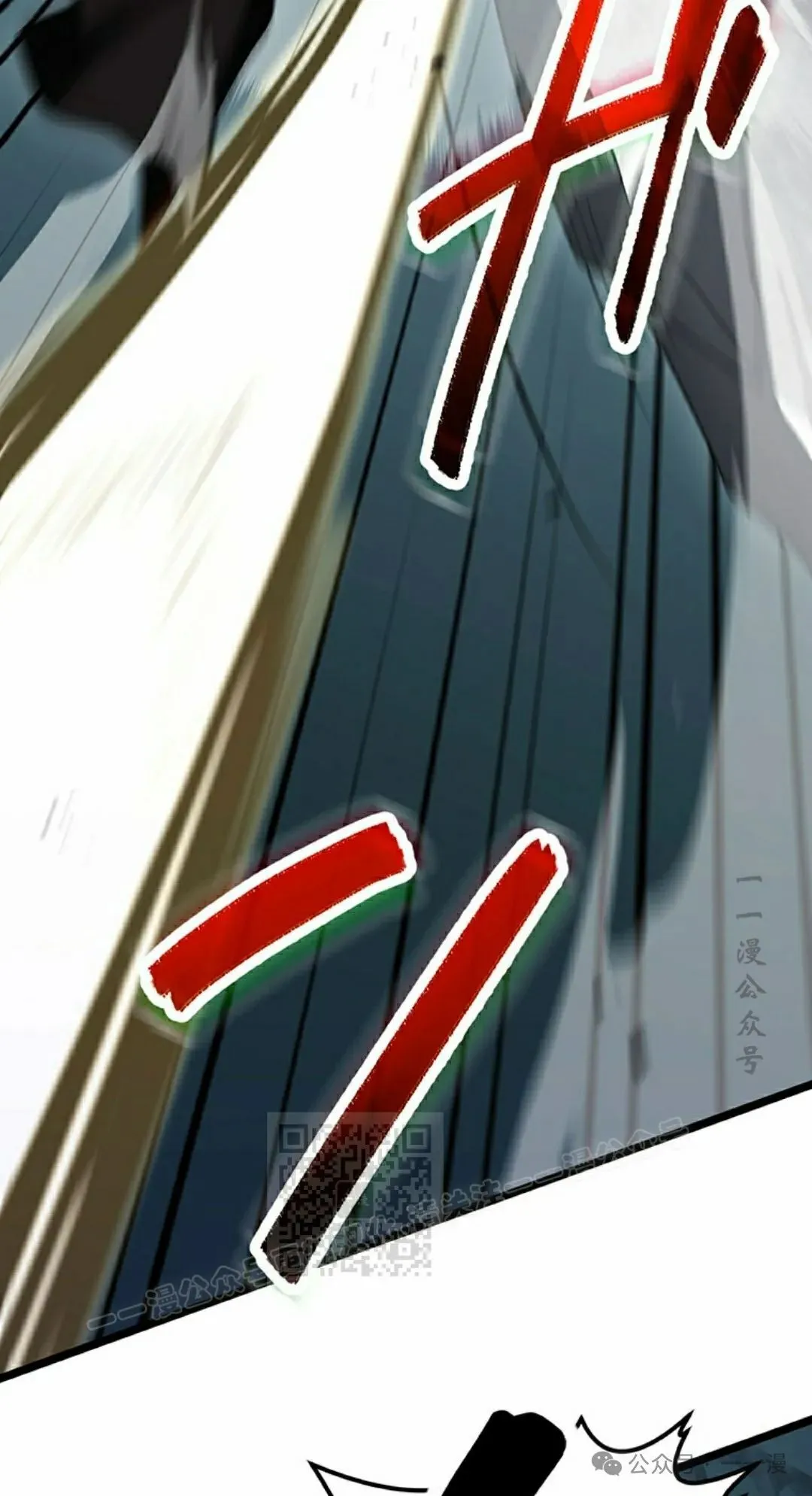 第34集 第73页