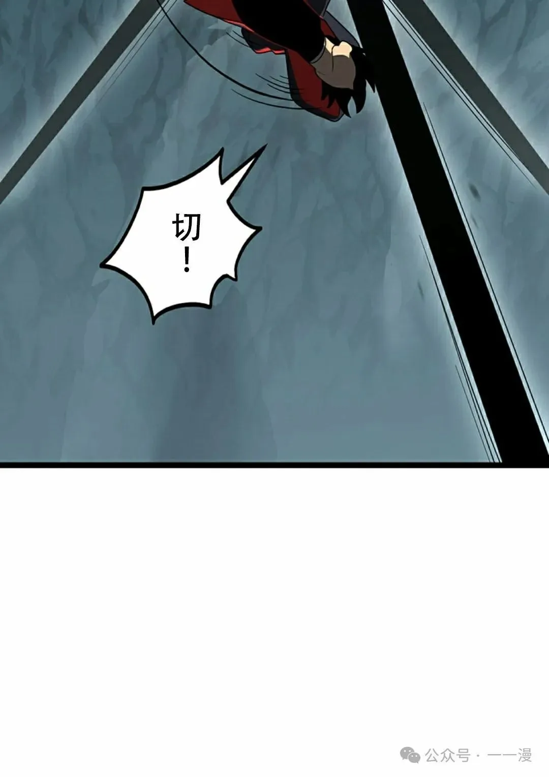 第34集 第82页