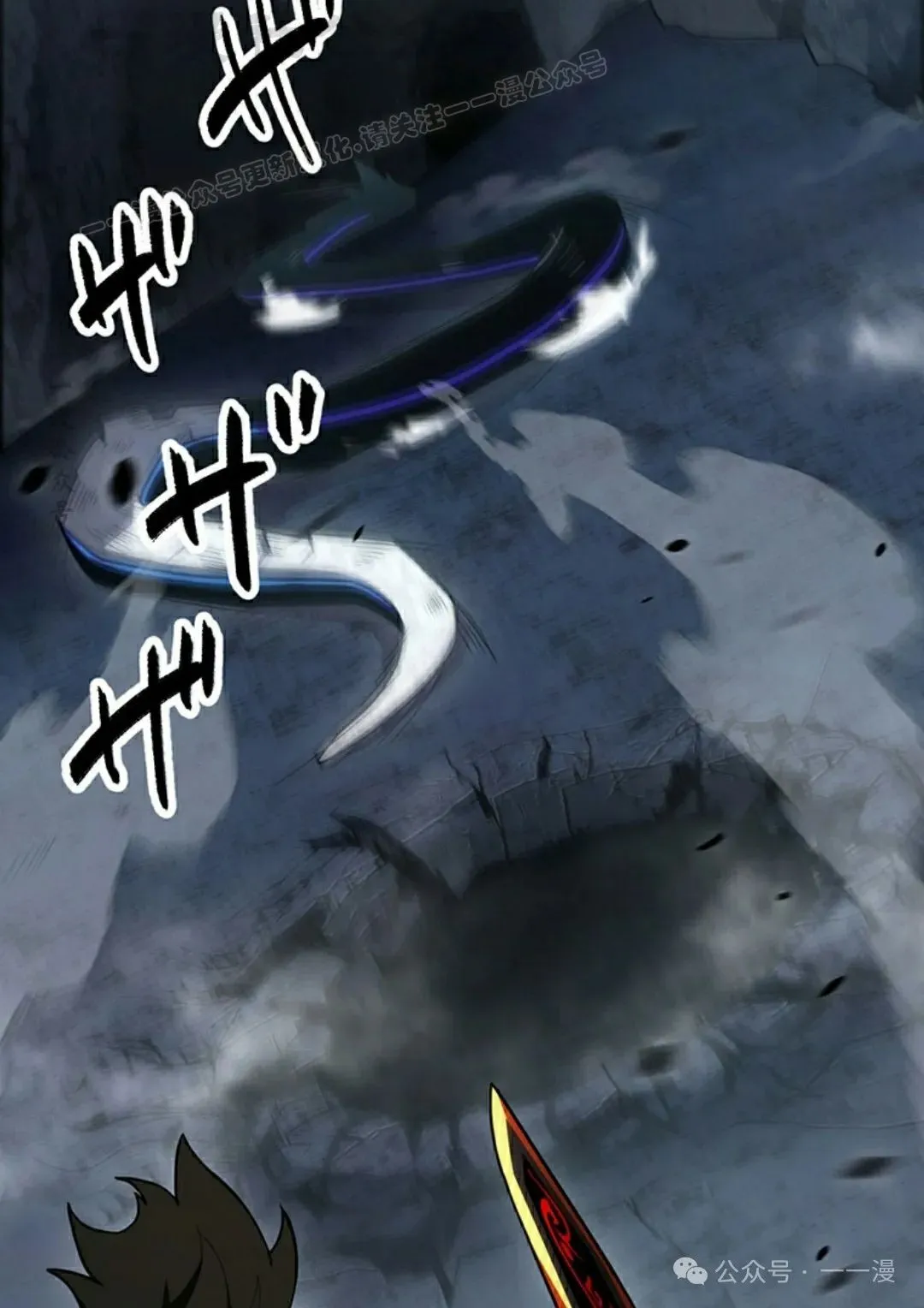 第34集 第84页