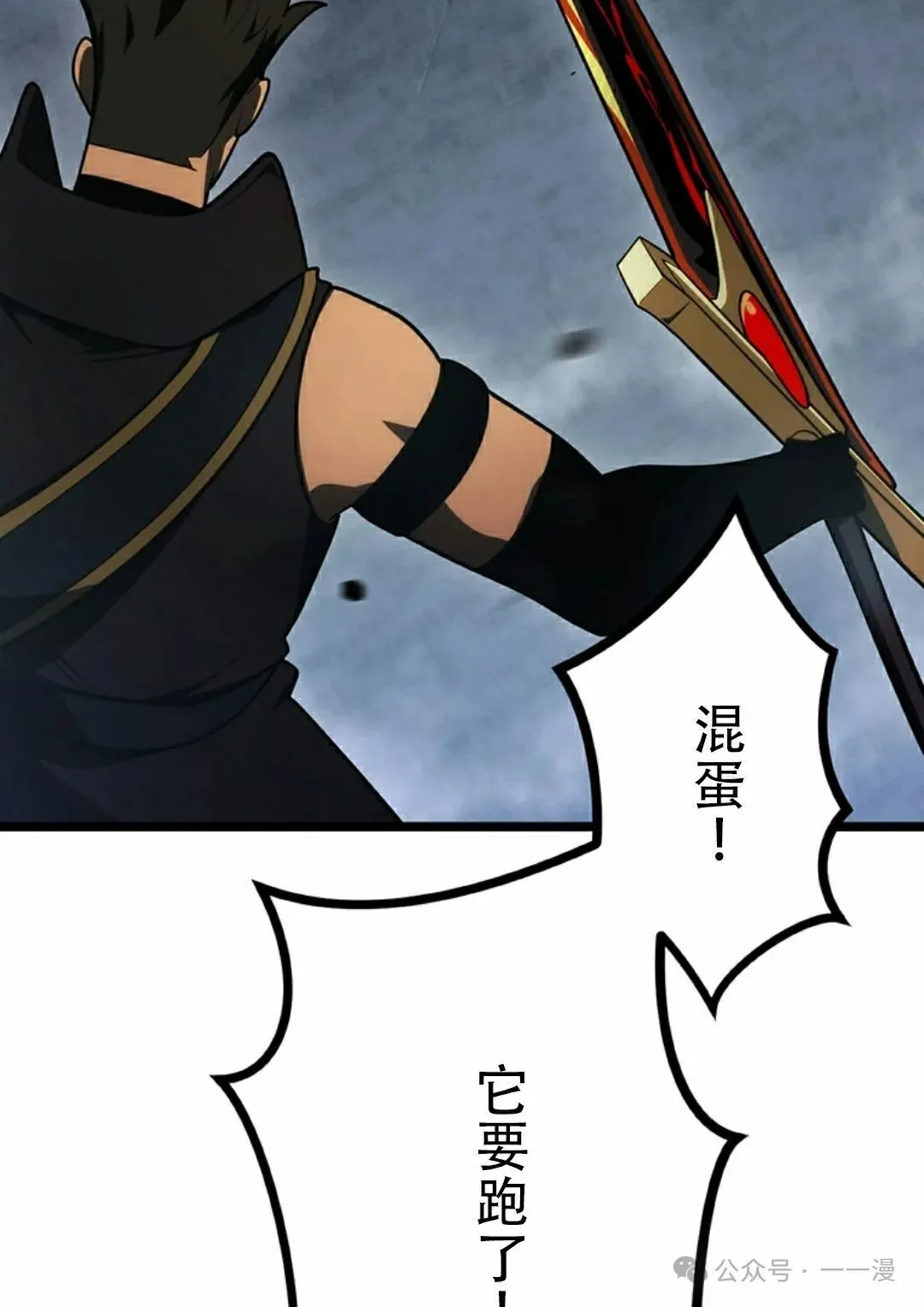第34集 第85页