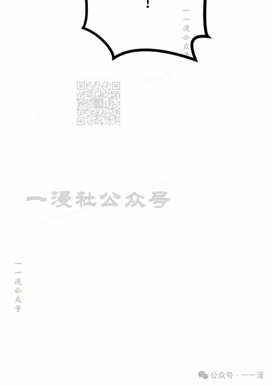 第34集 第86页
