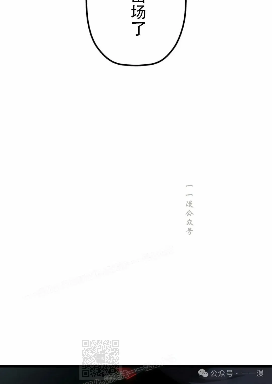 第34集 第89页