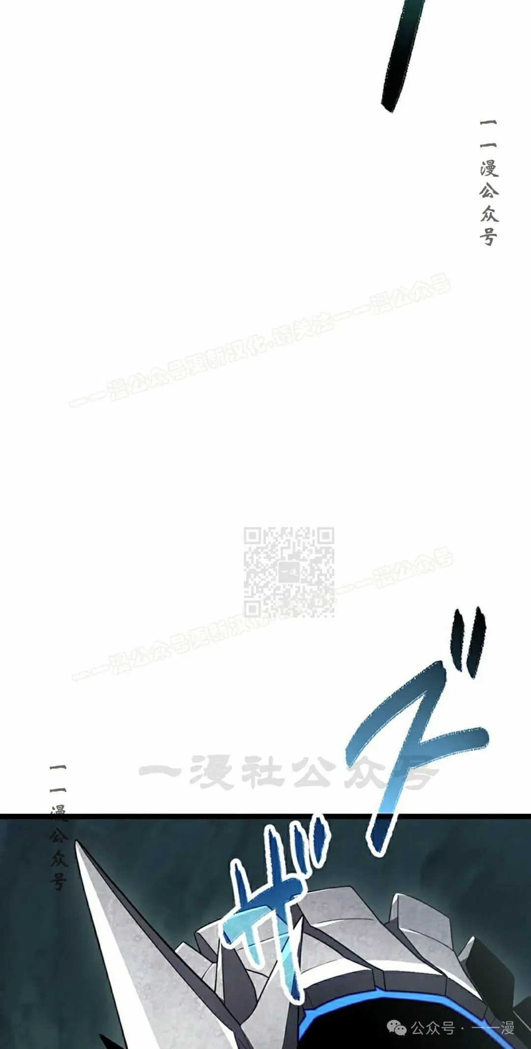 第34集 第97页