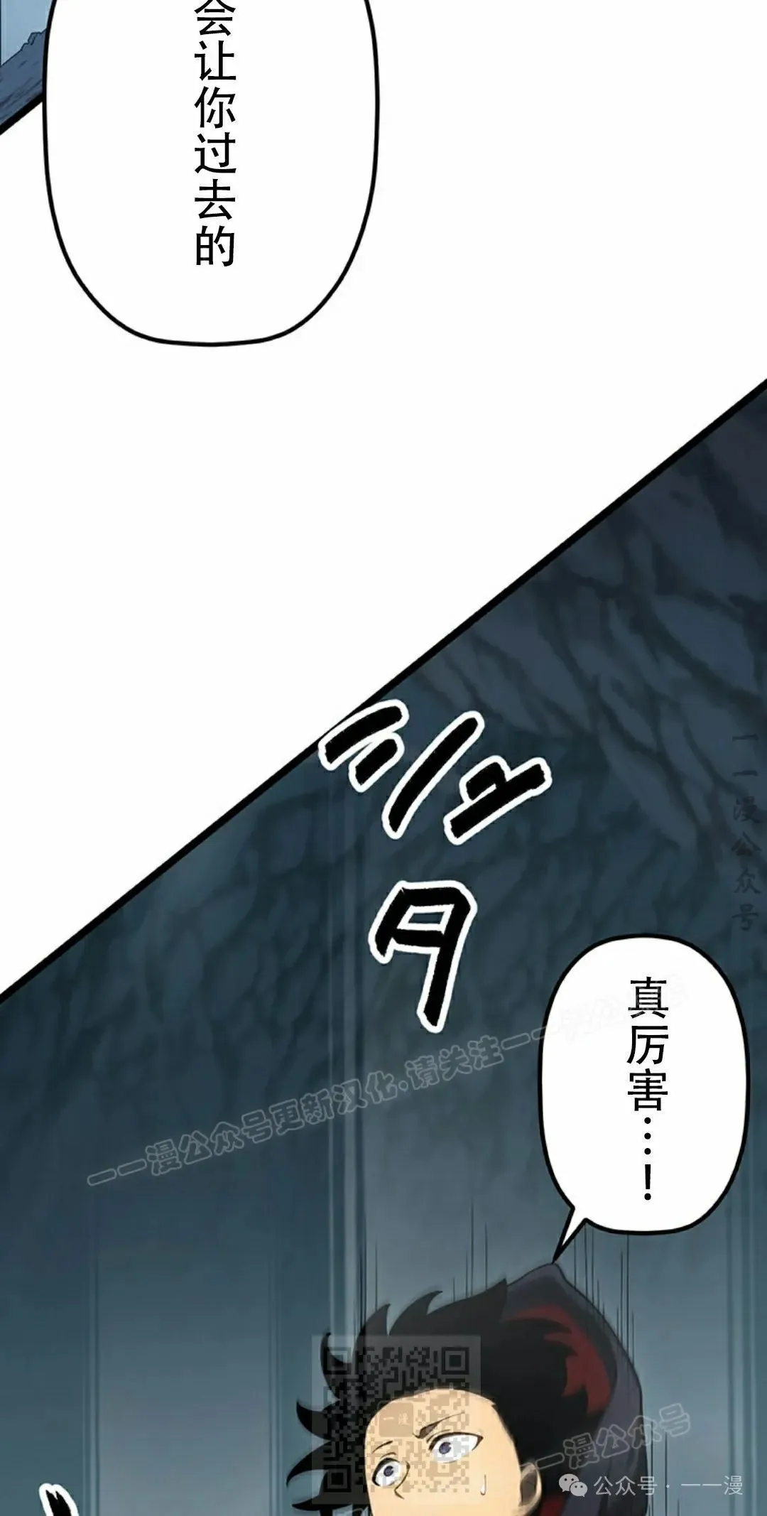 第34集 第99页