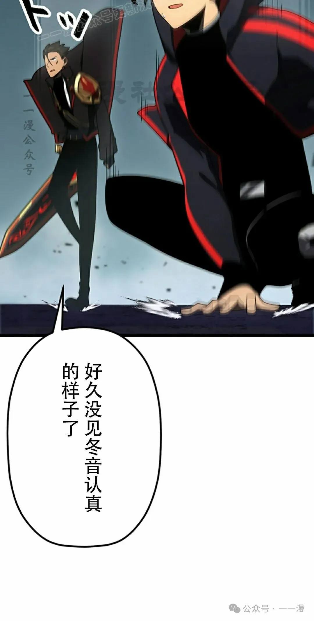 第34集 第100页