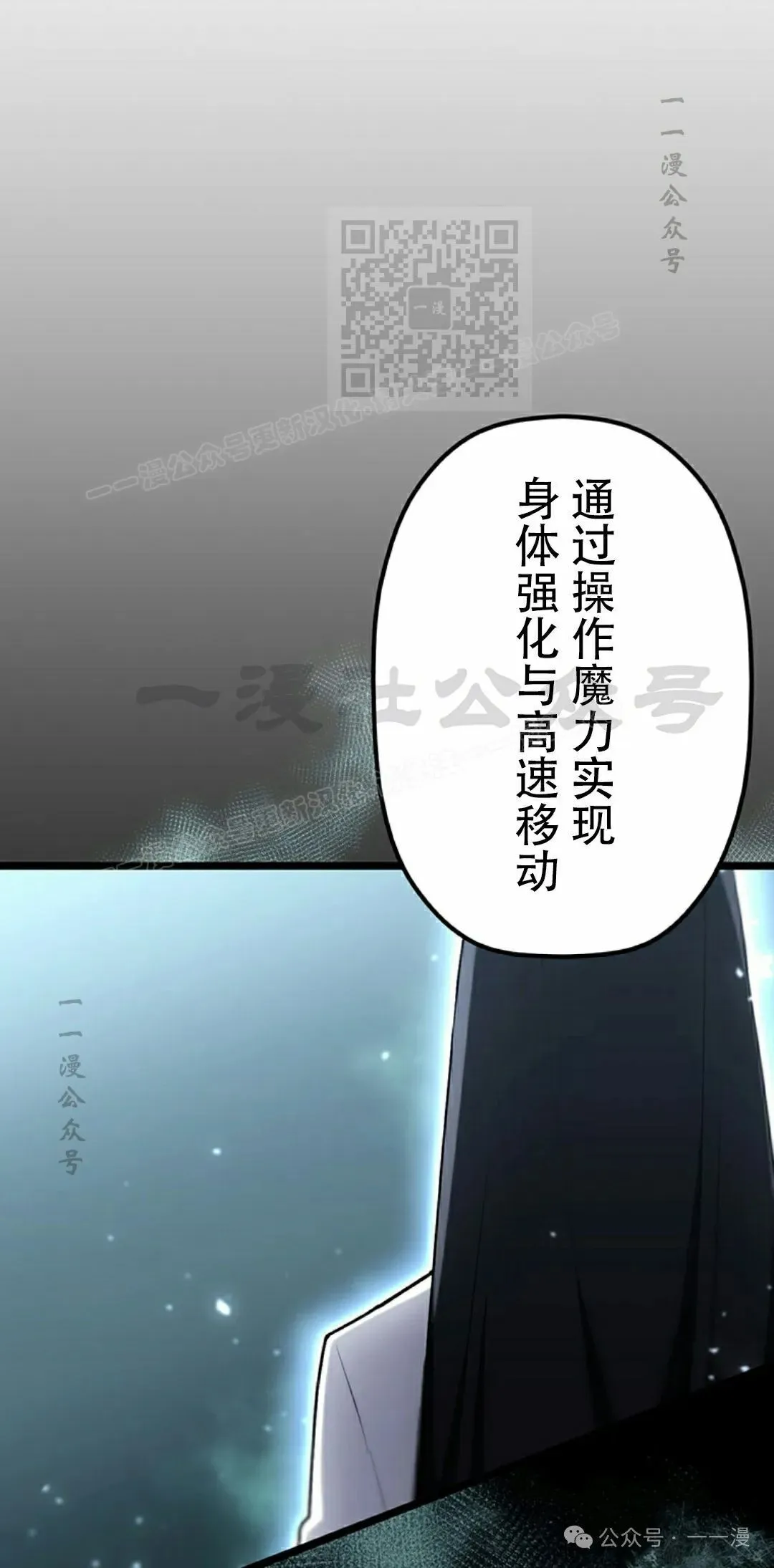 第34集 第101页