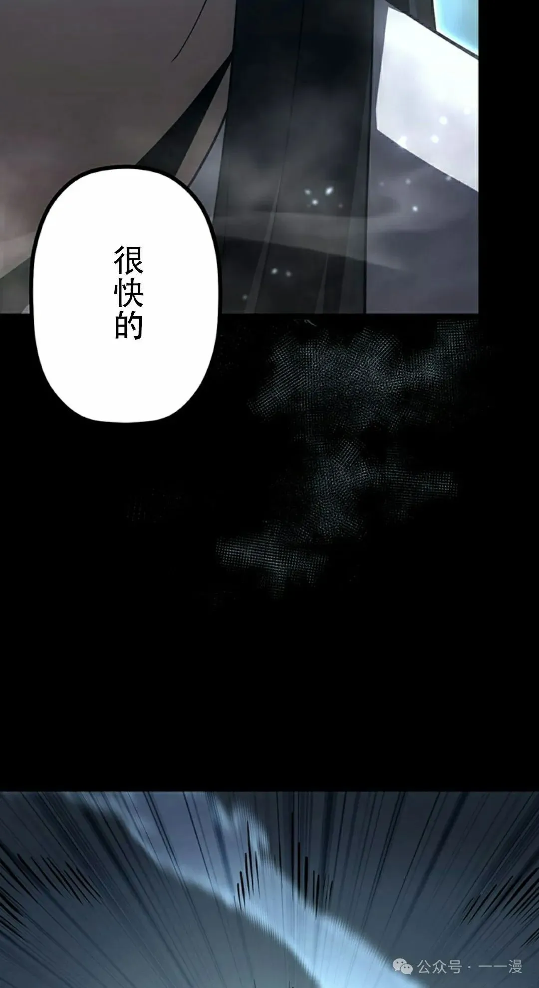 第34集 第112页