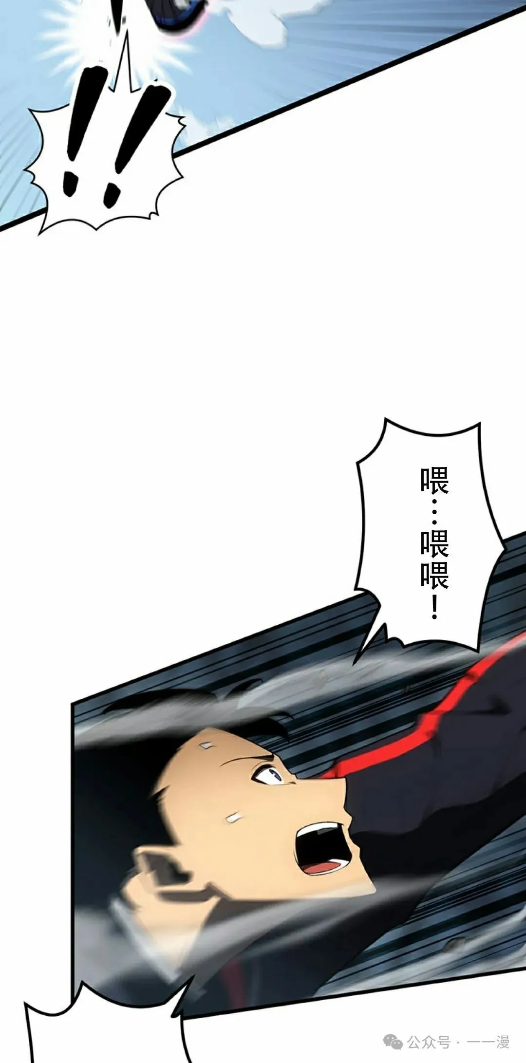 第35集 第68页