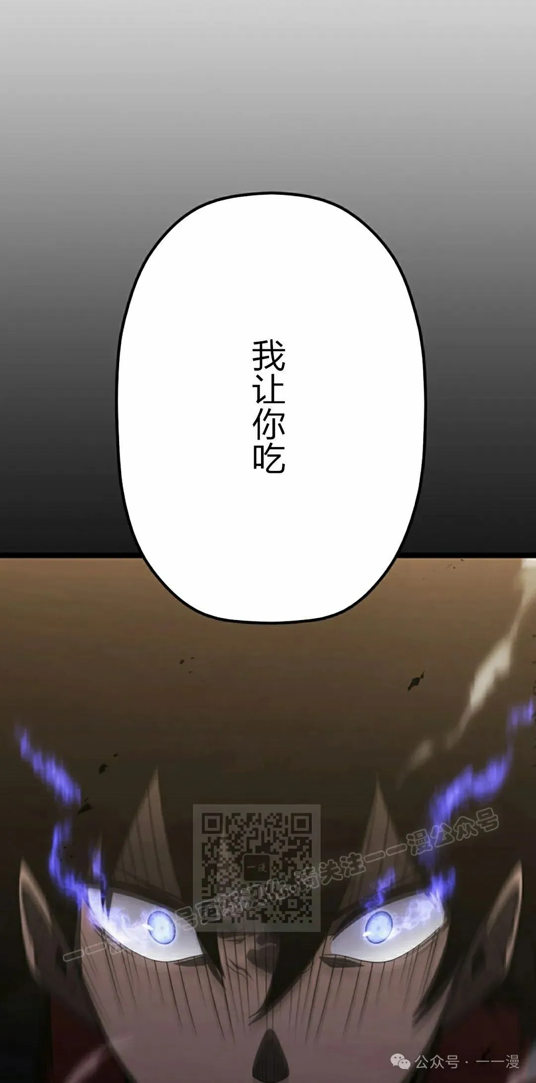 第38集 第63页