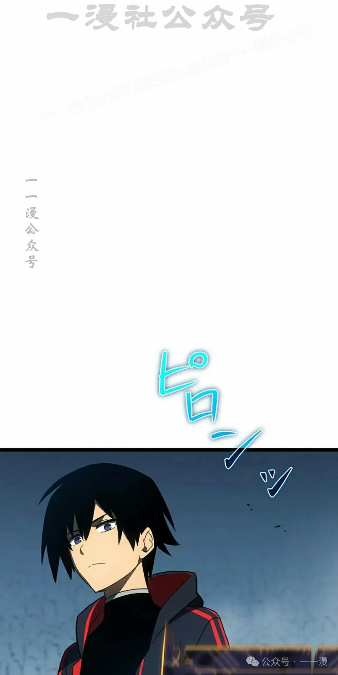 第39集 第54页