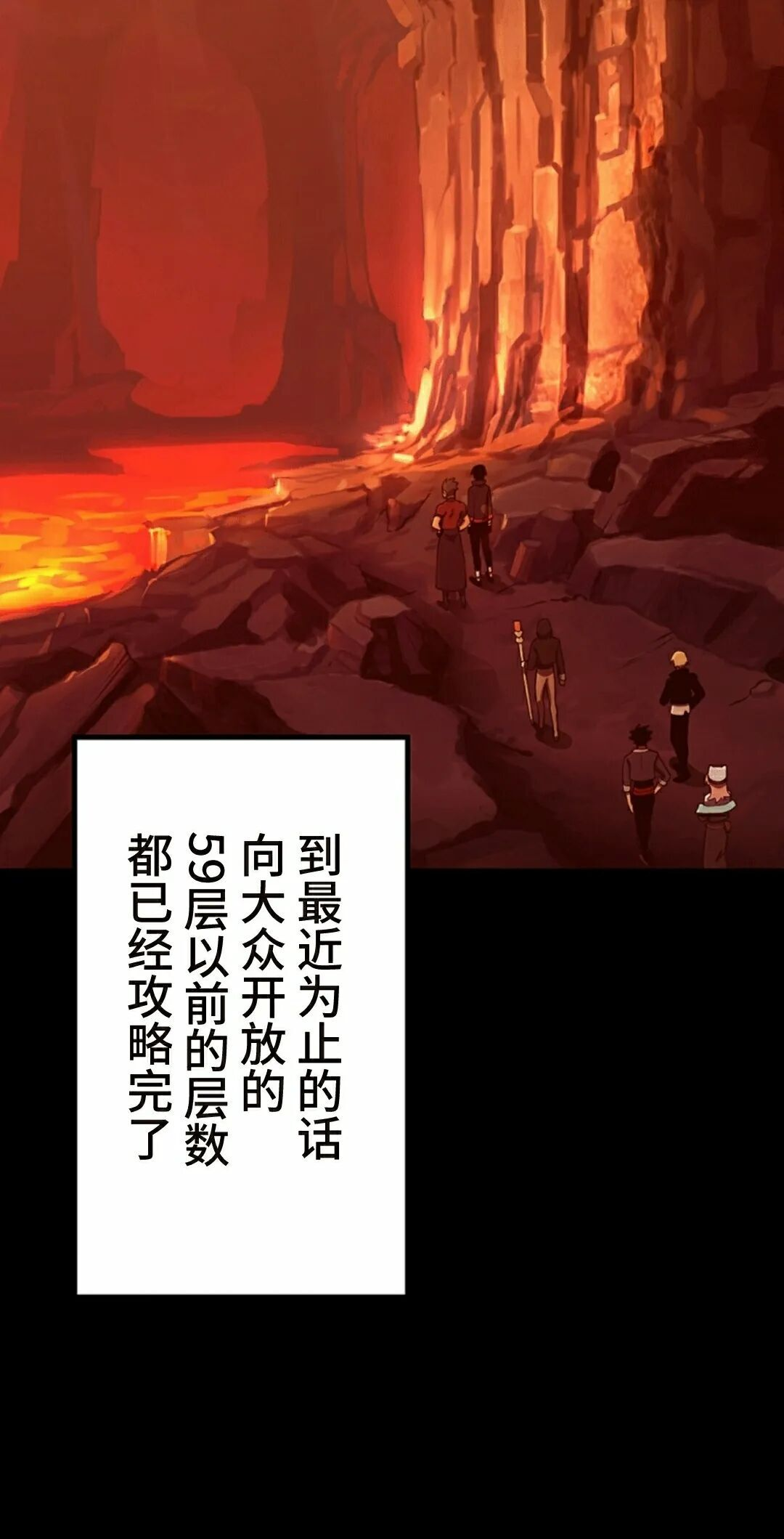 第41集 第25页