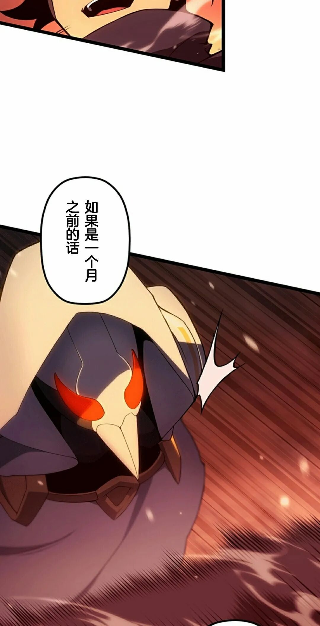 第42集 第15页